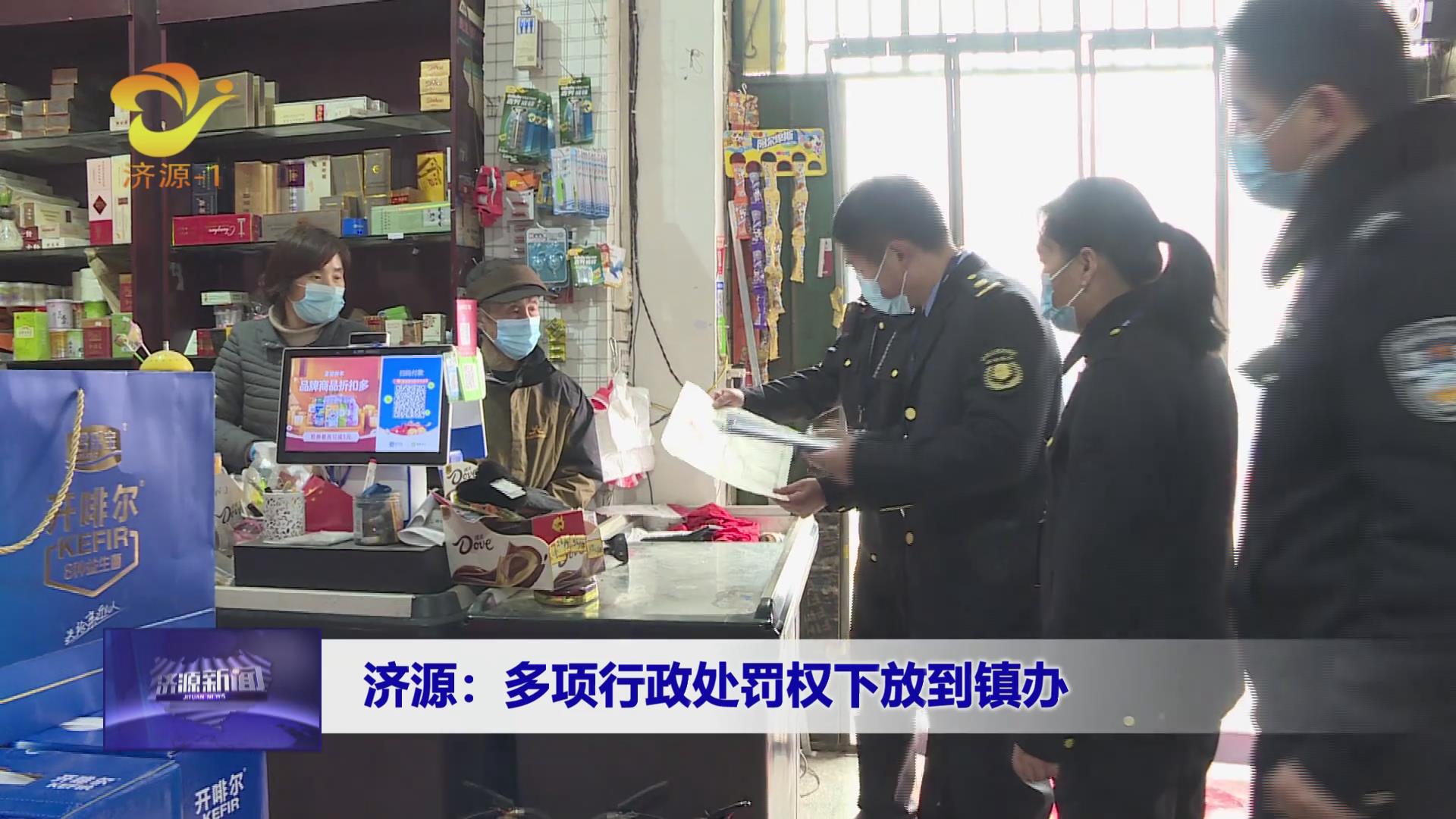 濟(jì)源網(wǎng)