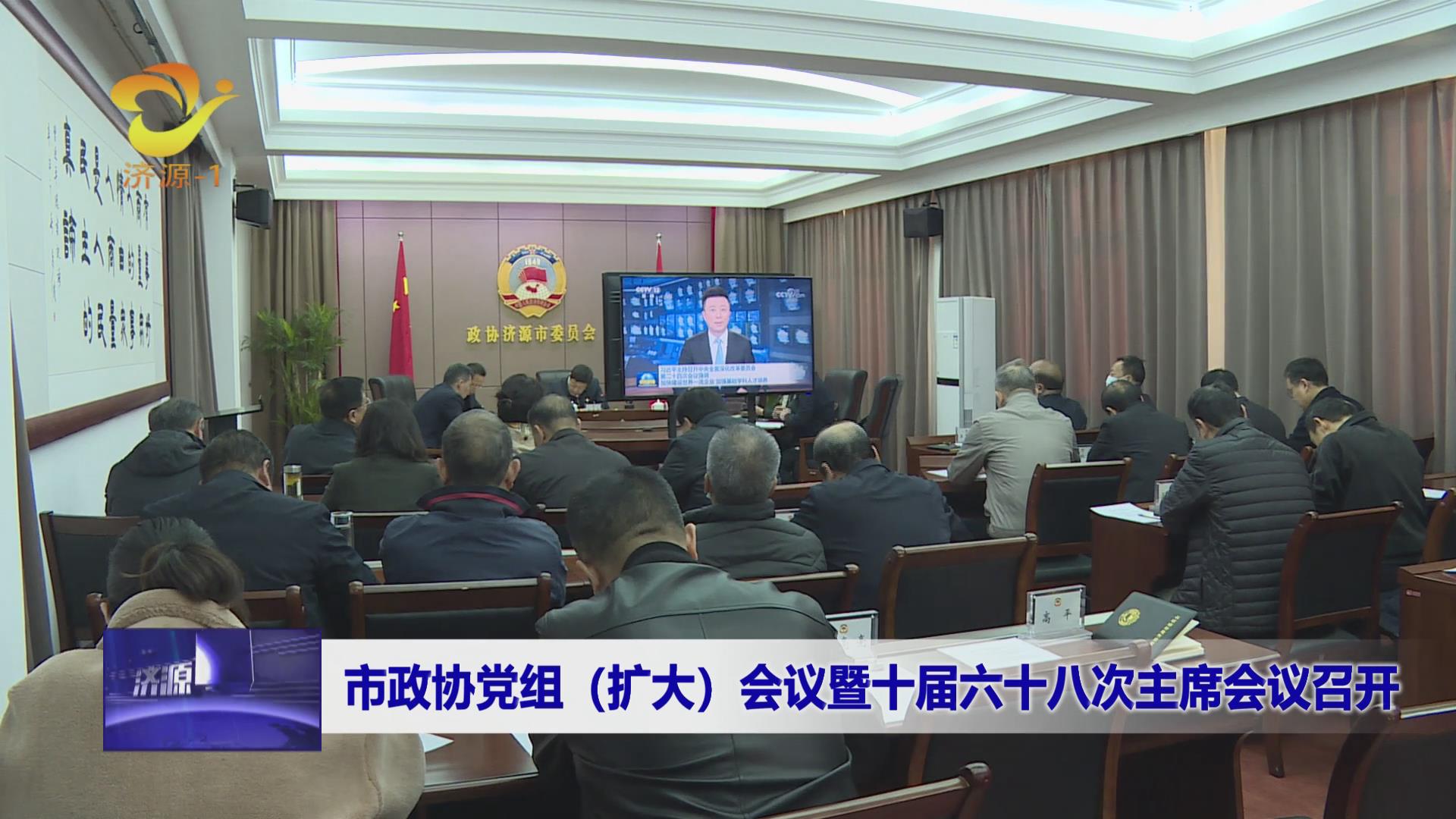 濟(jì)源網(wǎng)