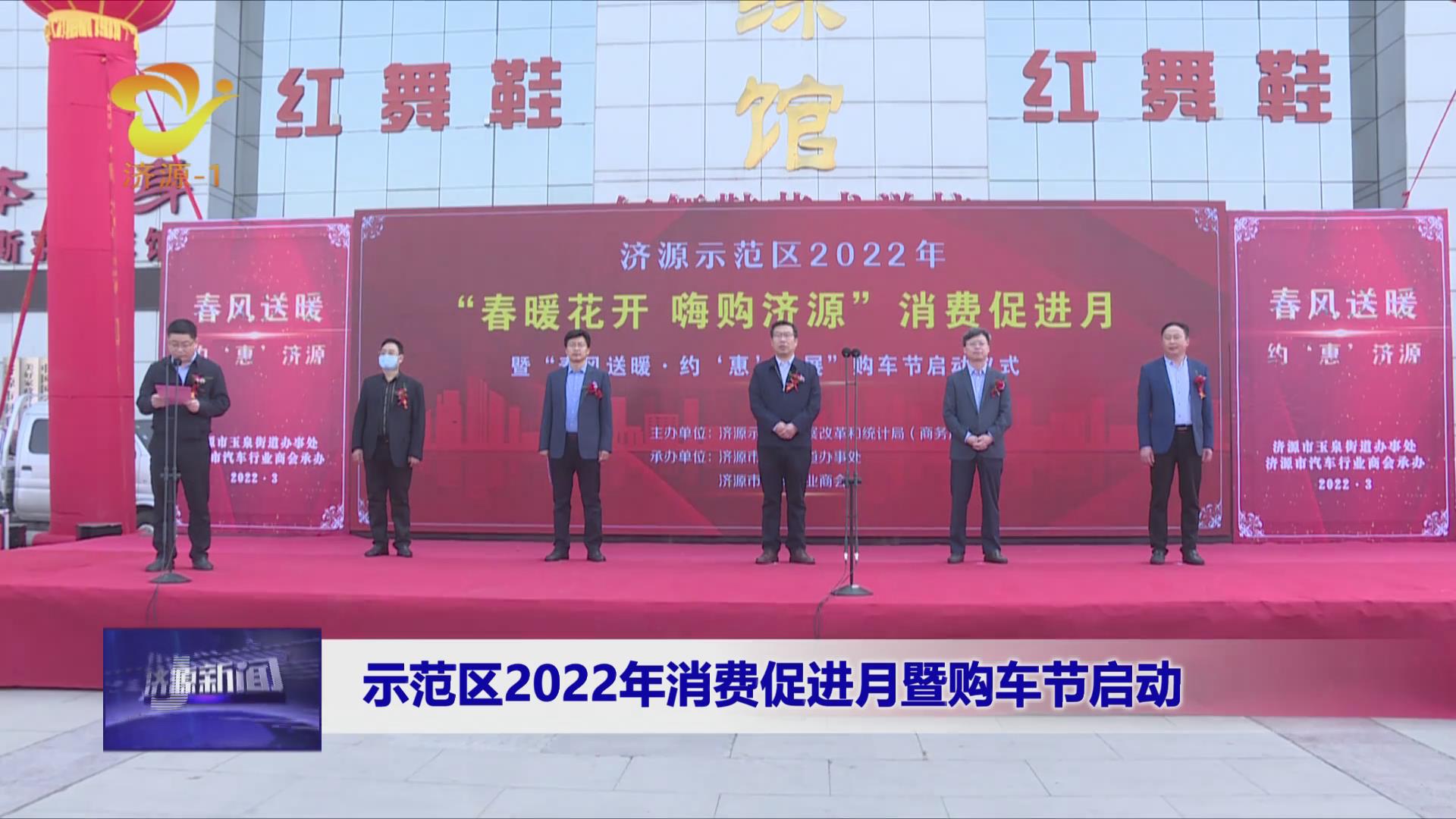 濟(jì)源網(wǎng)