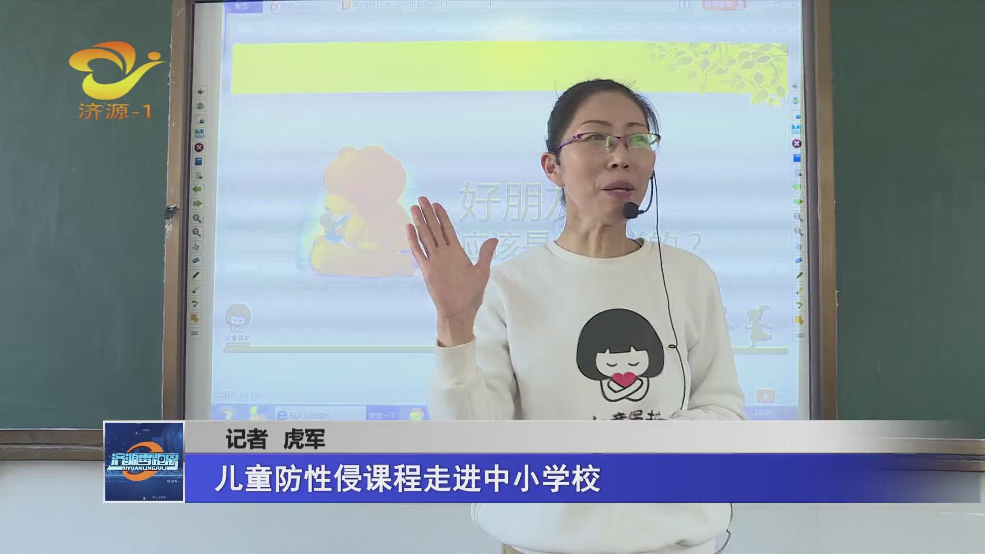 濟(jì)源網(wǎng)