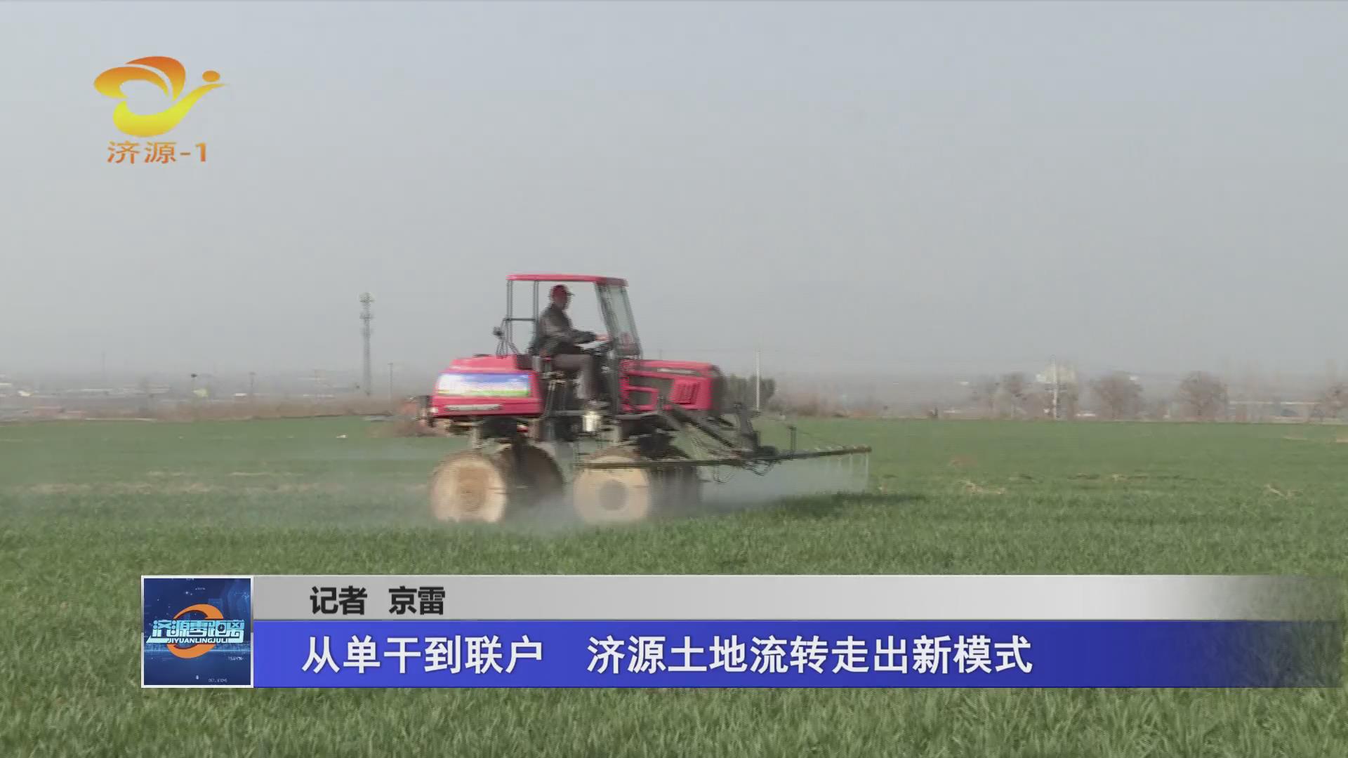 濟(jì)源網(wǎng)