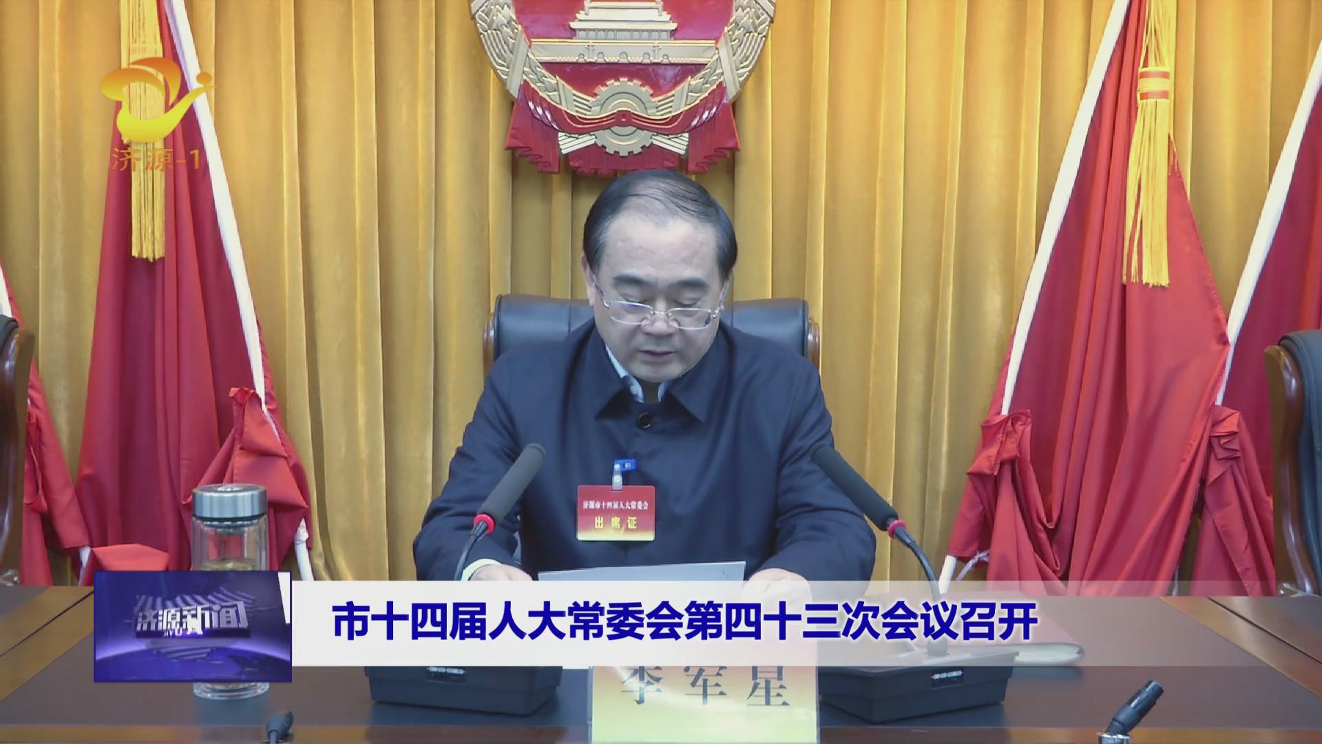 濟(jì)源網(wǎng)