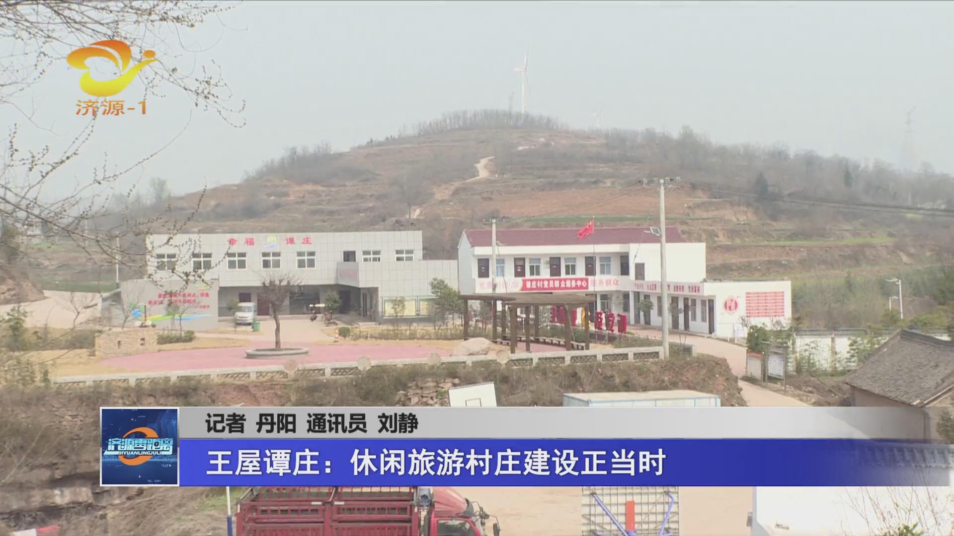 濟(jì)源網(wǎng)