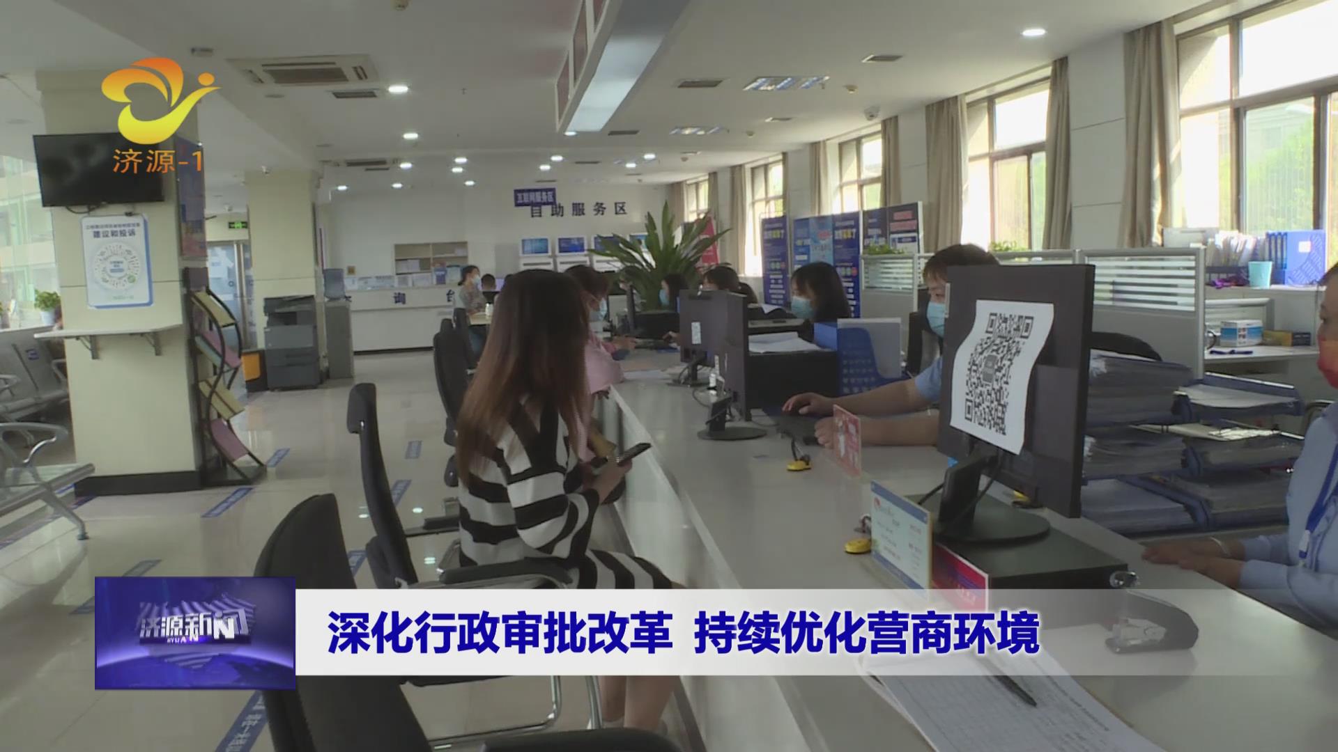 濟(jì)源網(wǎng)