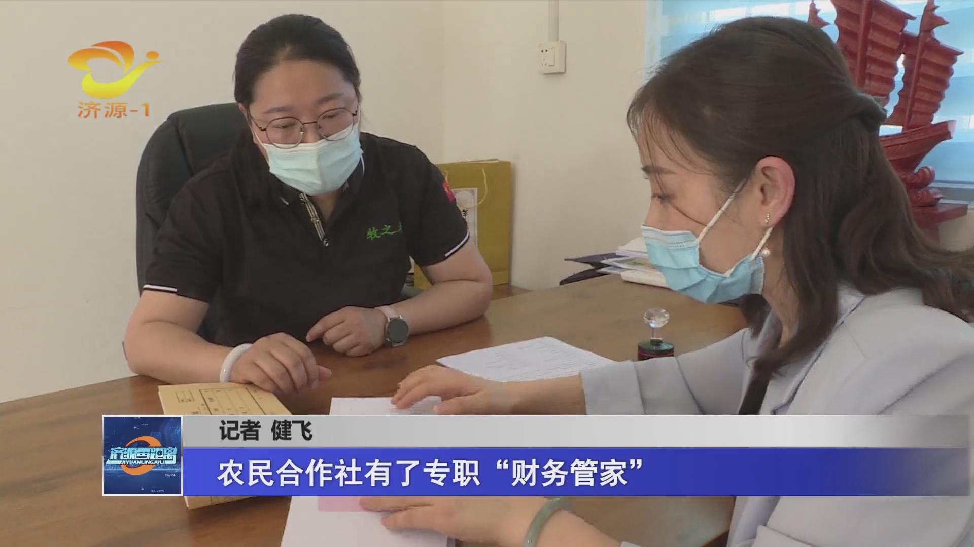 濟(jì)源網(wǎng)