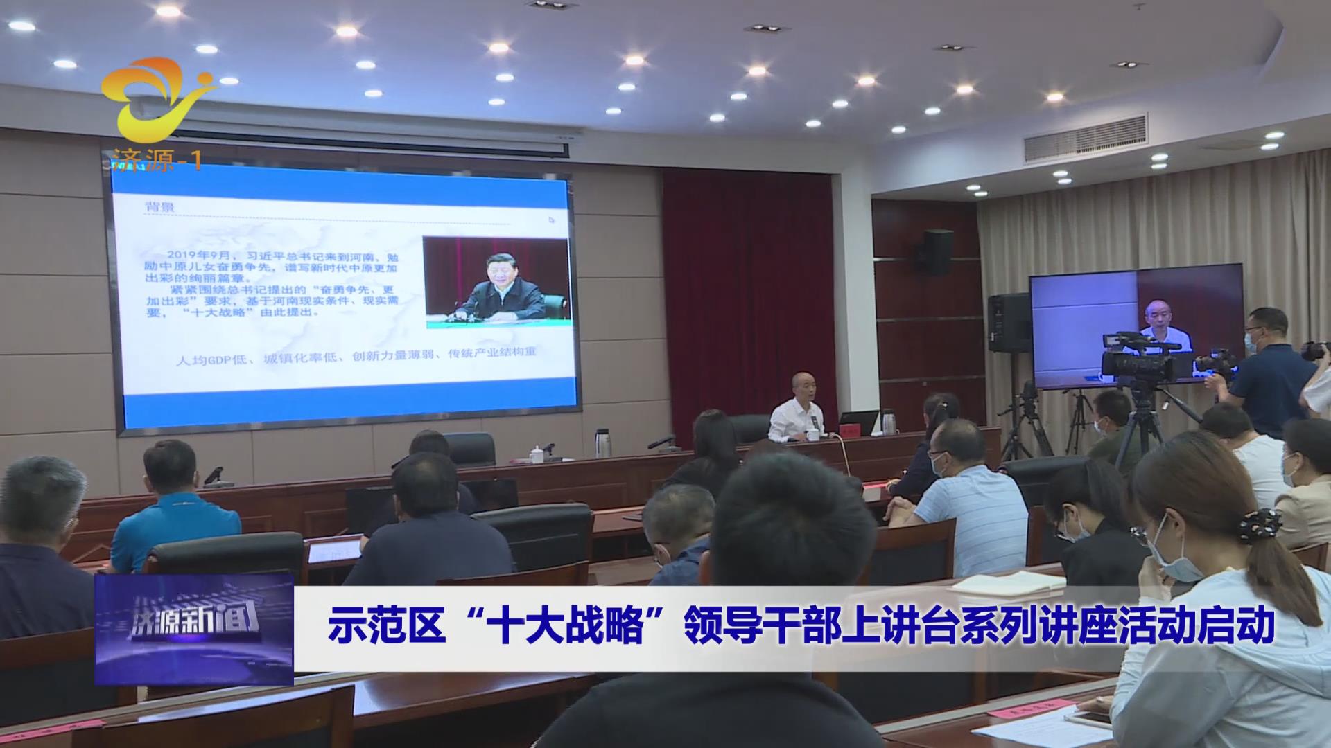 濟(jì)源網(wǎng)