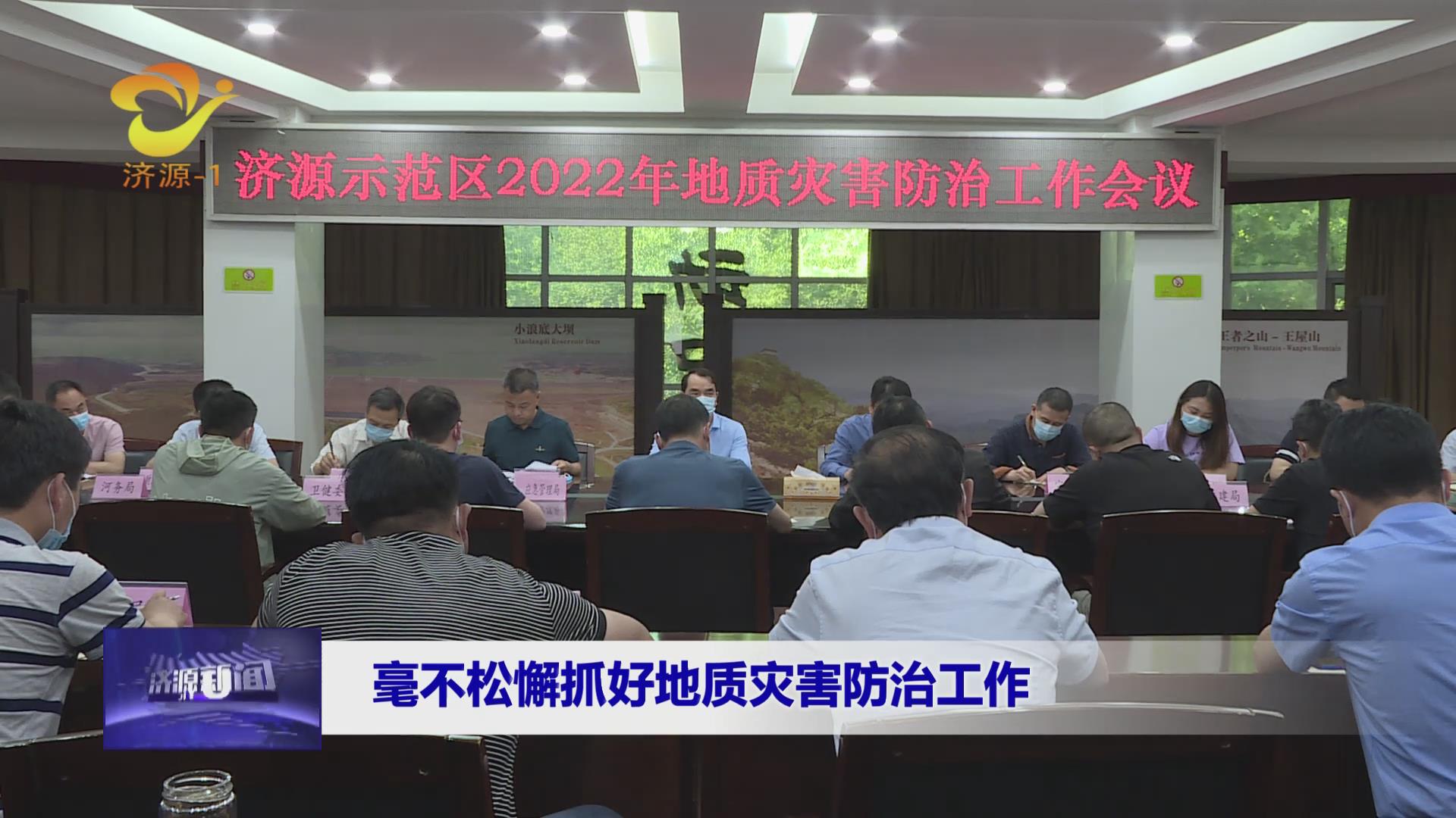 濟(jì)源網(wǎng)