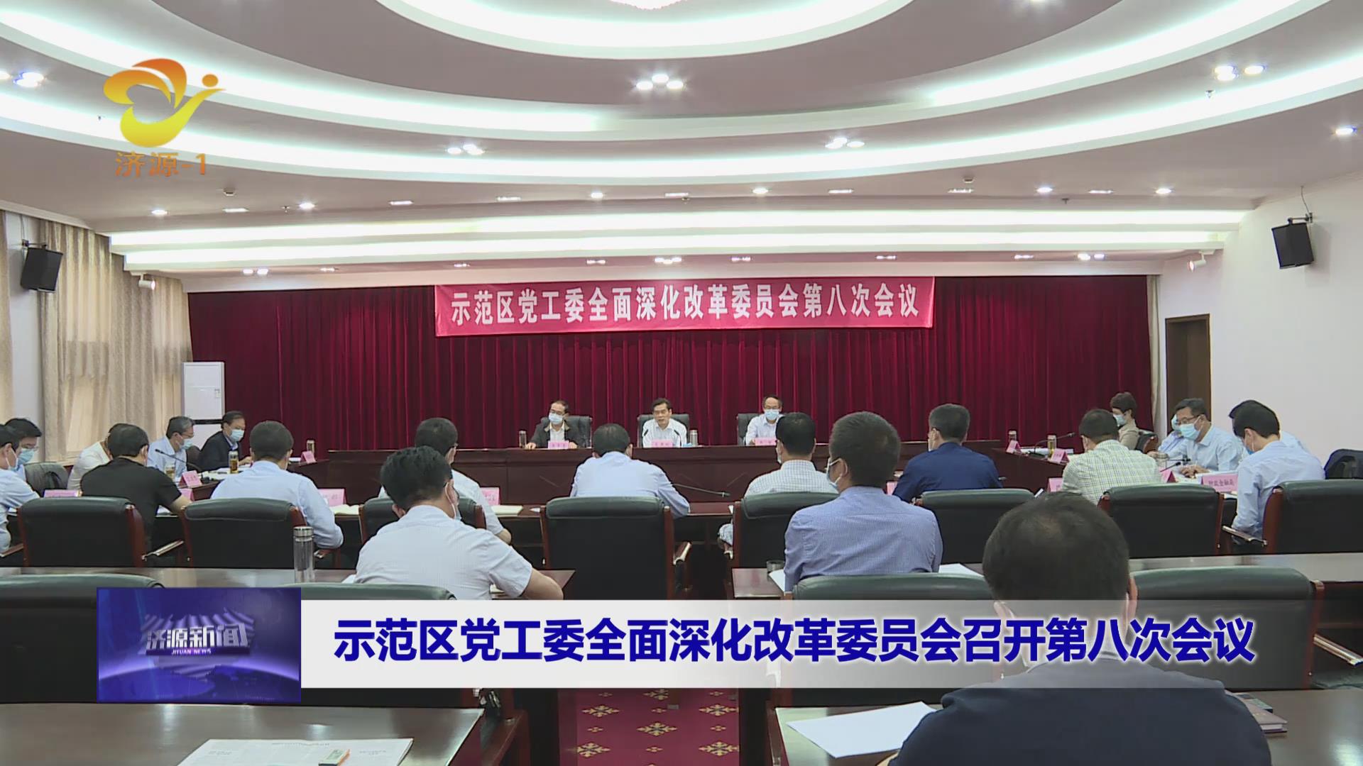 濟(jì)源網(wǎng)