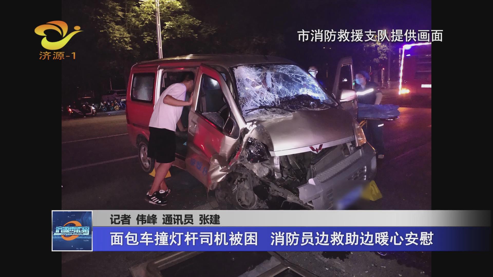 濟(jì)源網(wǎng)