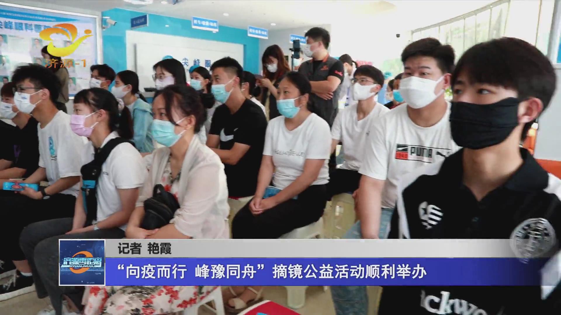 濟(jì)源網(wǎng)