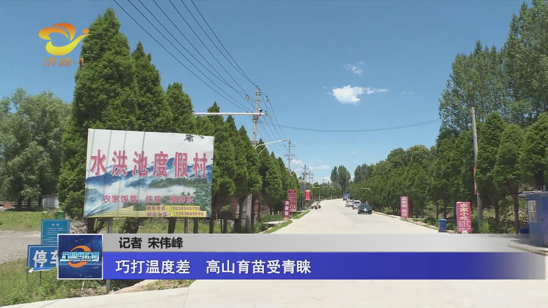 濟(jì)源網(wǎng)