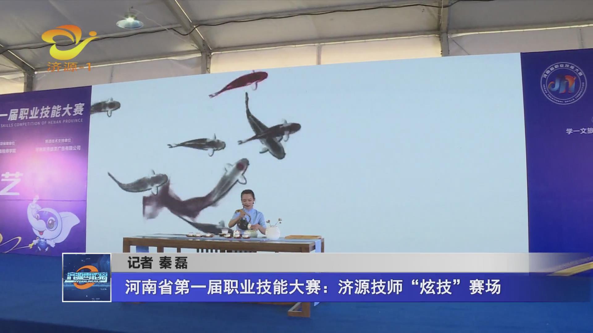 濟(jì)源網(wǎng)