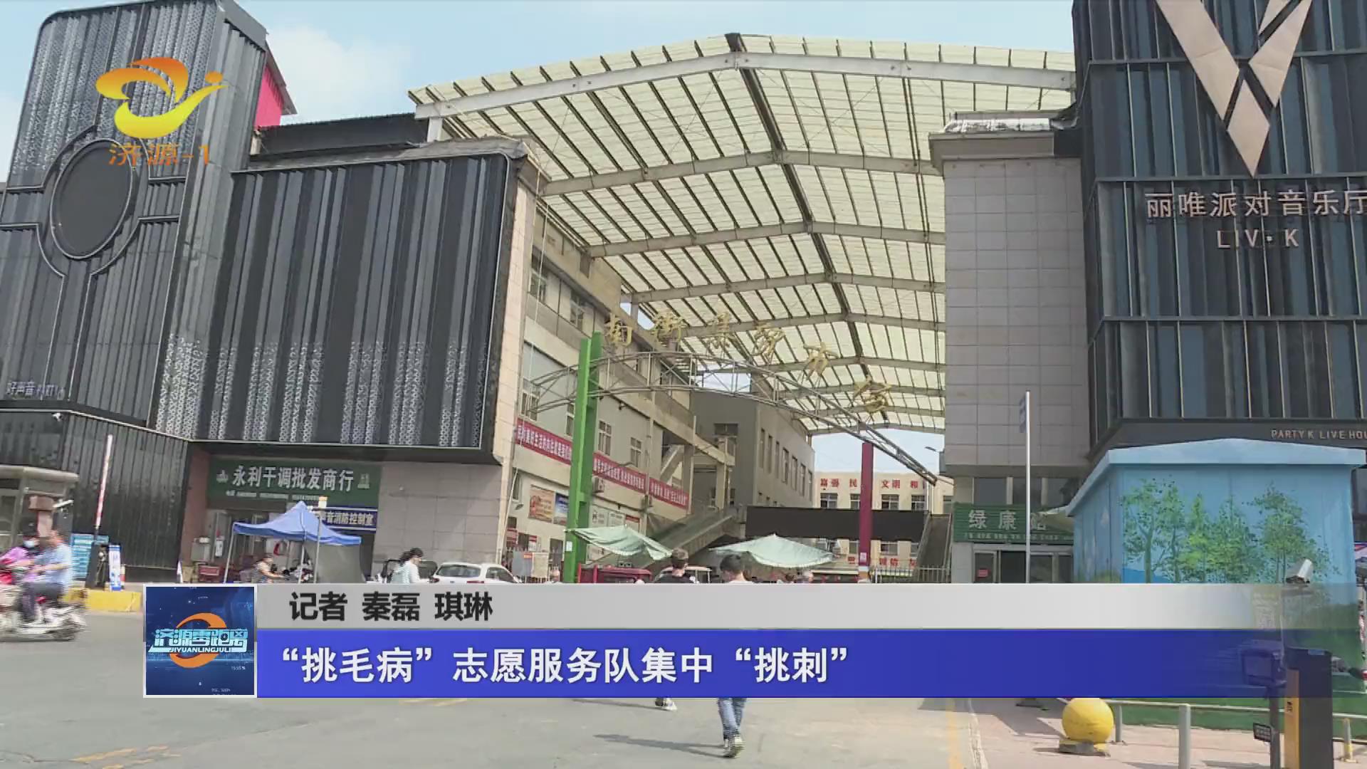 濟(jì)源網(wǎng)