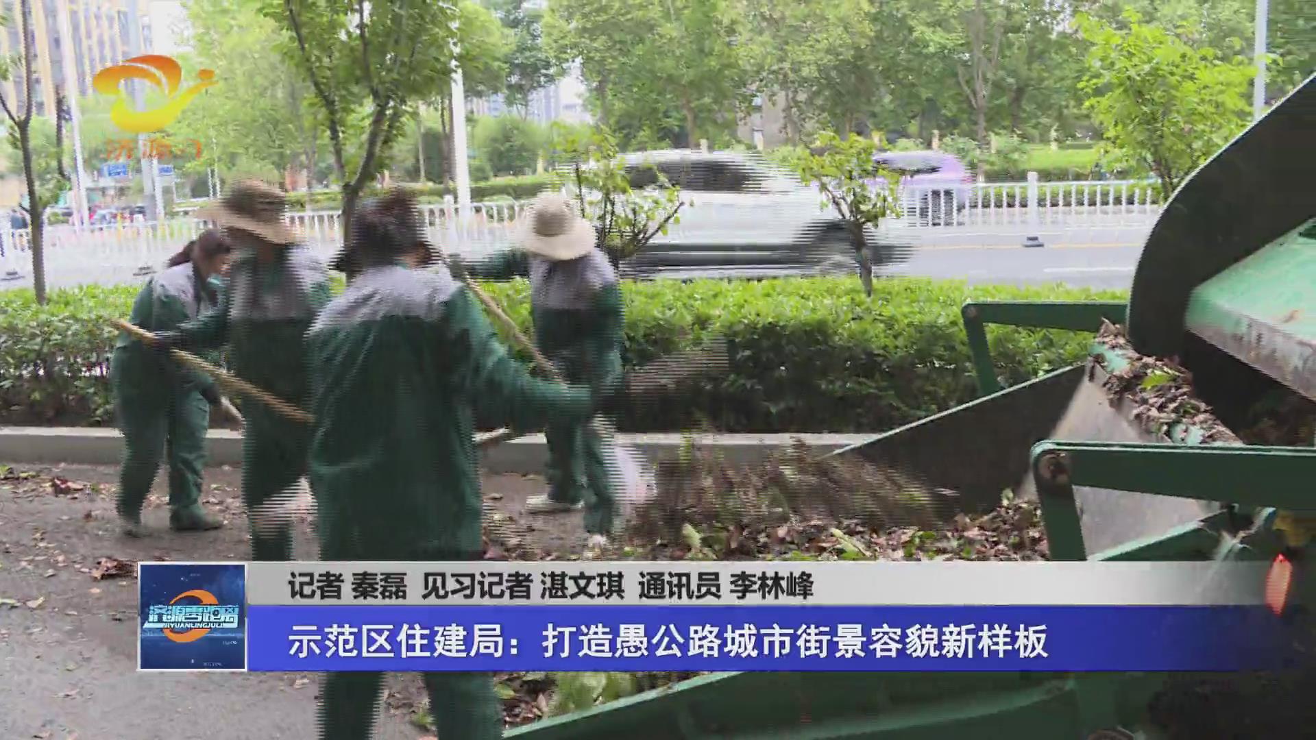 濟(jì)源網(wǎng)