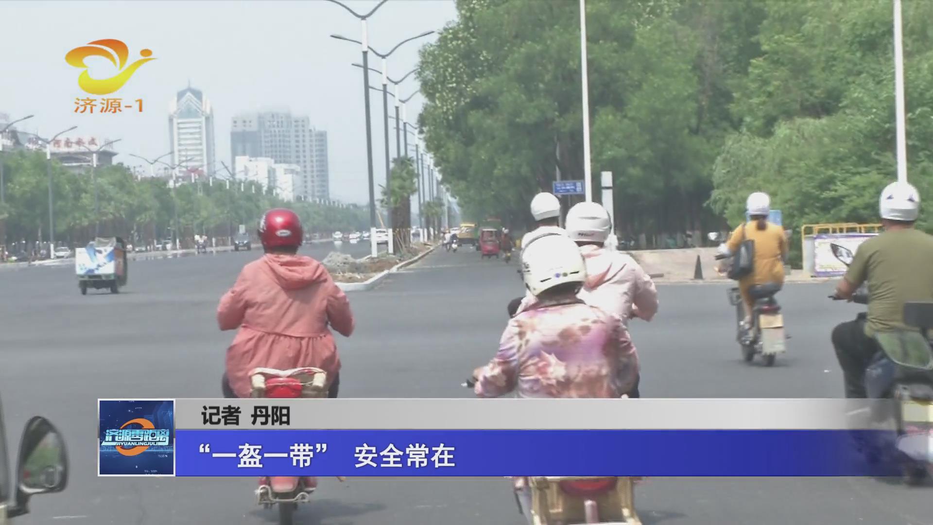 濟(jì)源網(wǎng)