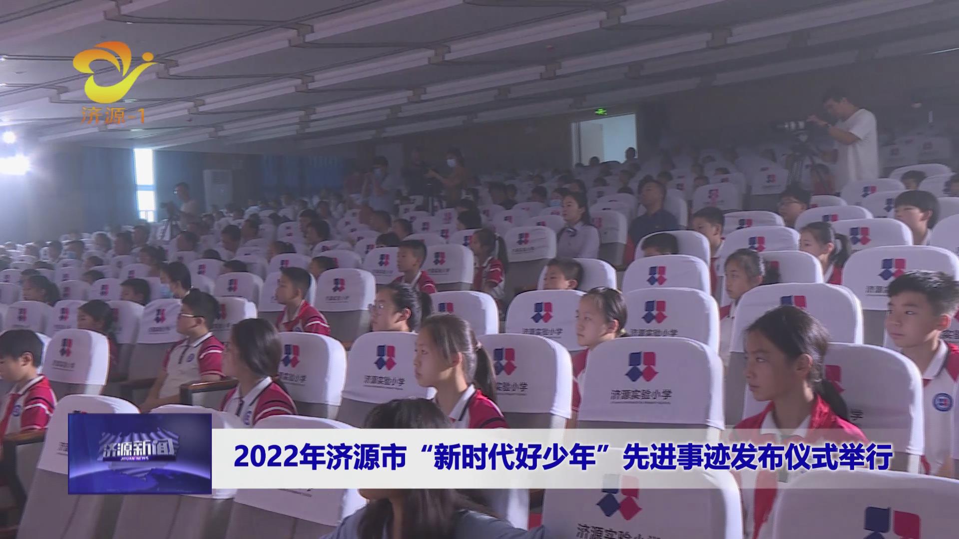 濟(jì)源網(wǎng)