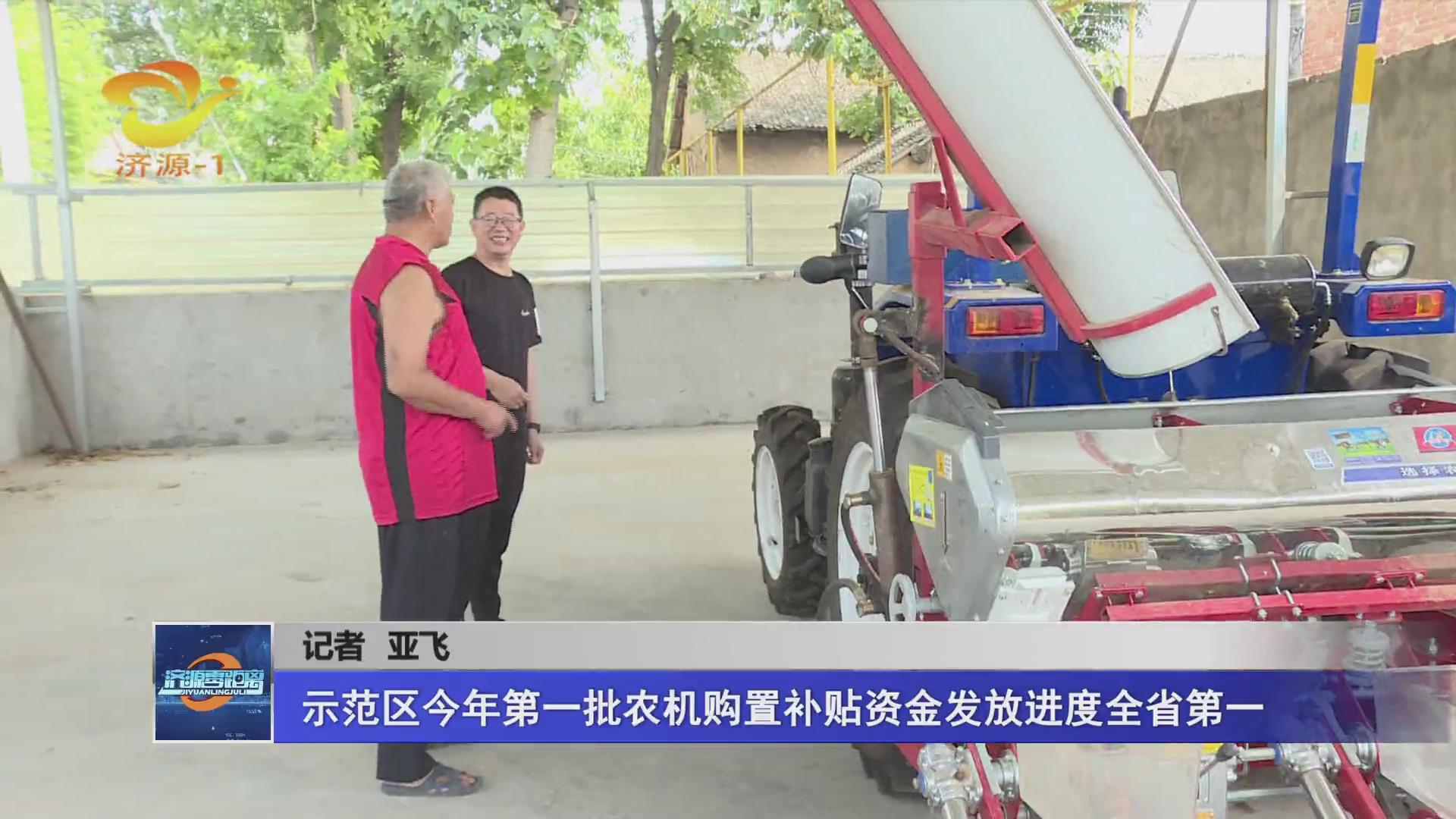 濟(jì)源網(wǎng)