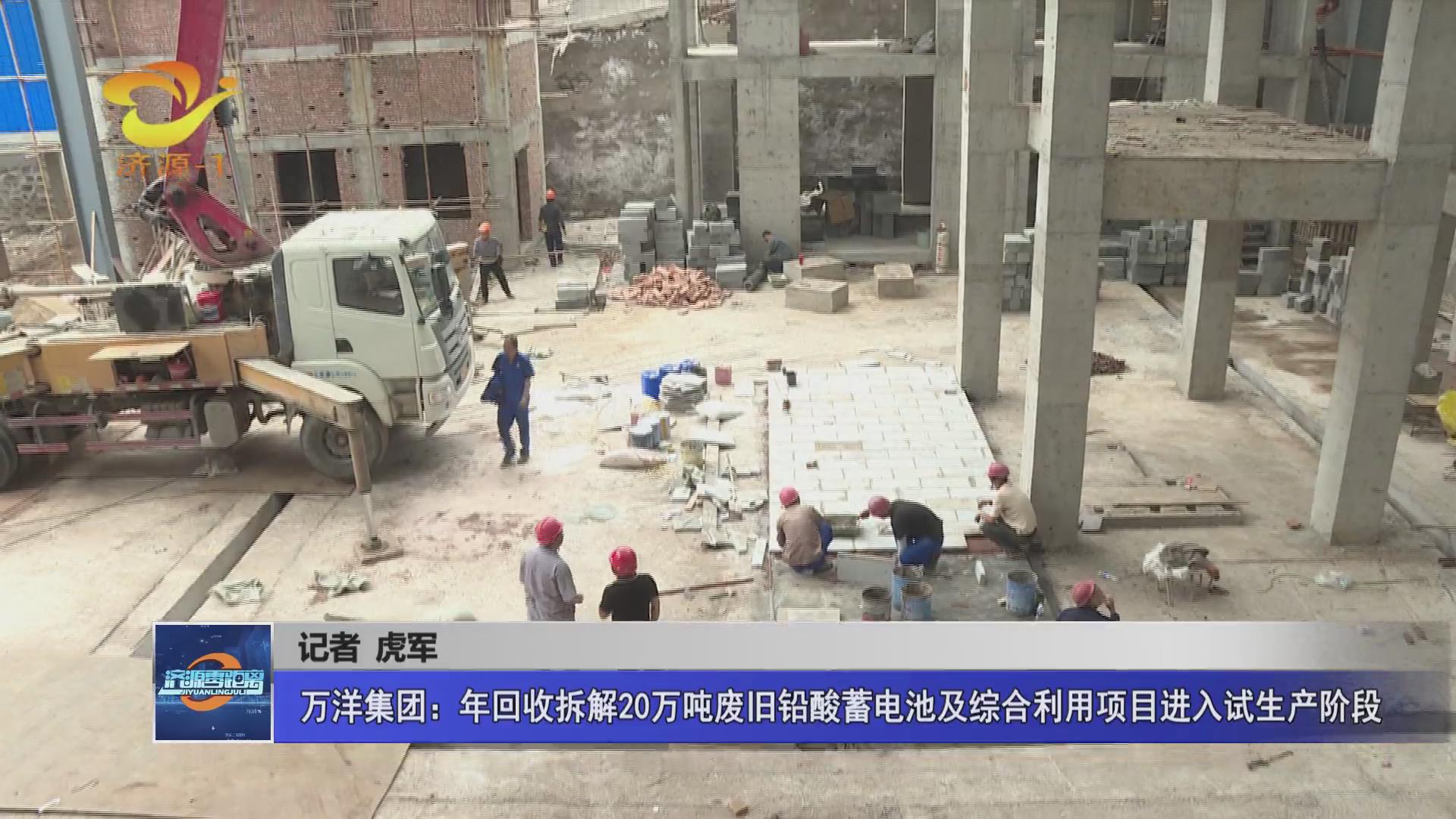 濟(jì)源網(wǎng)