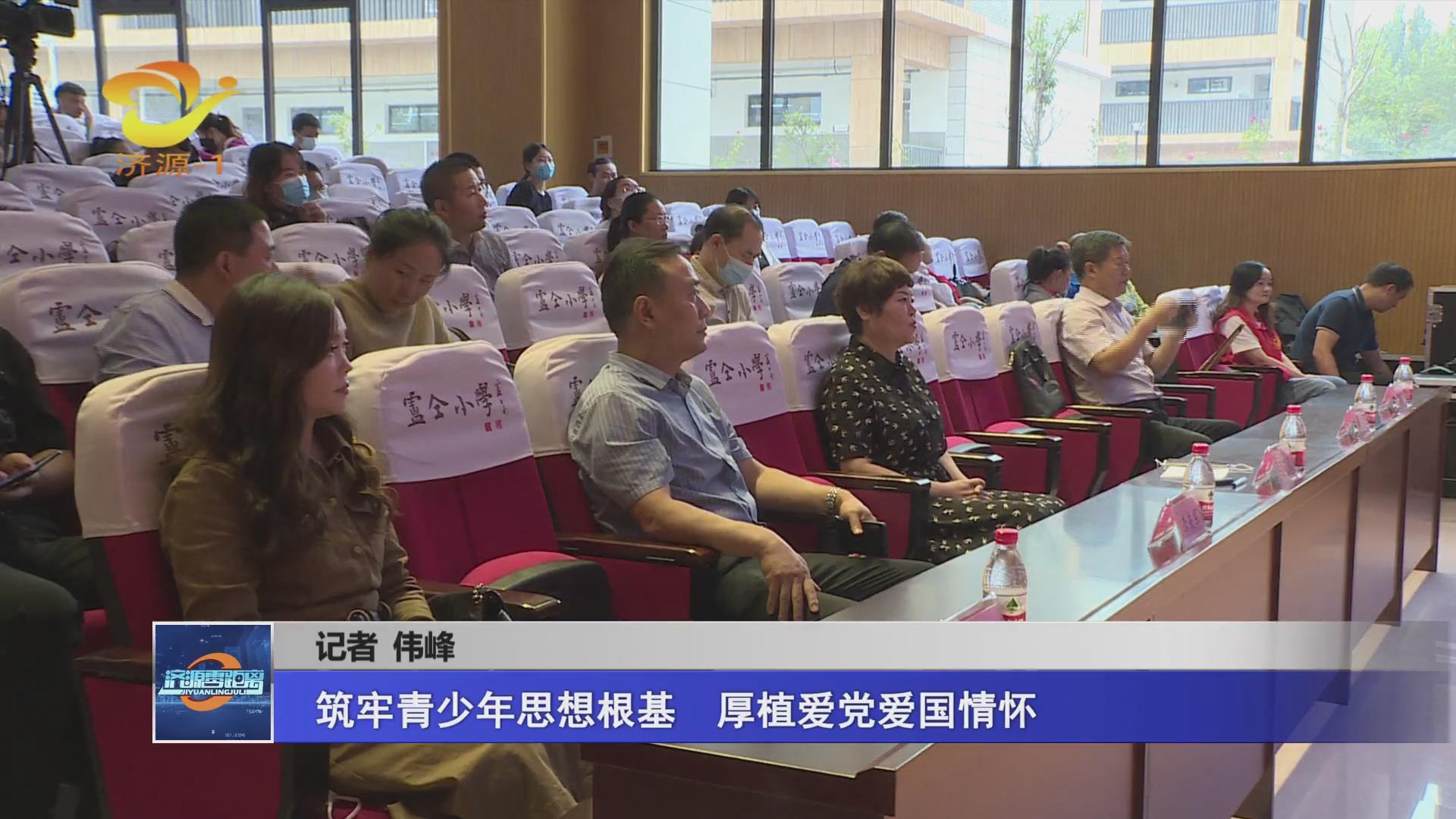 濟(jì)源網(wǎng)