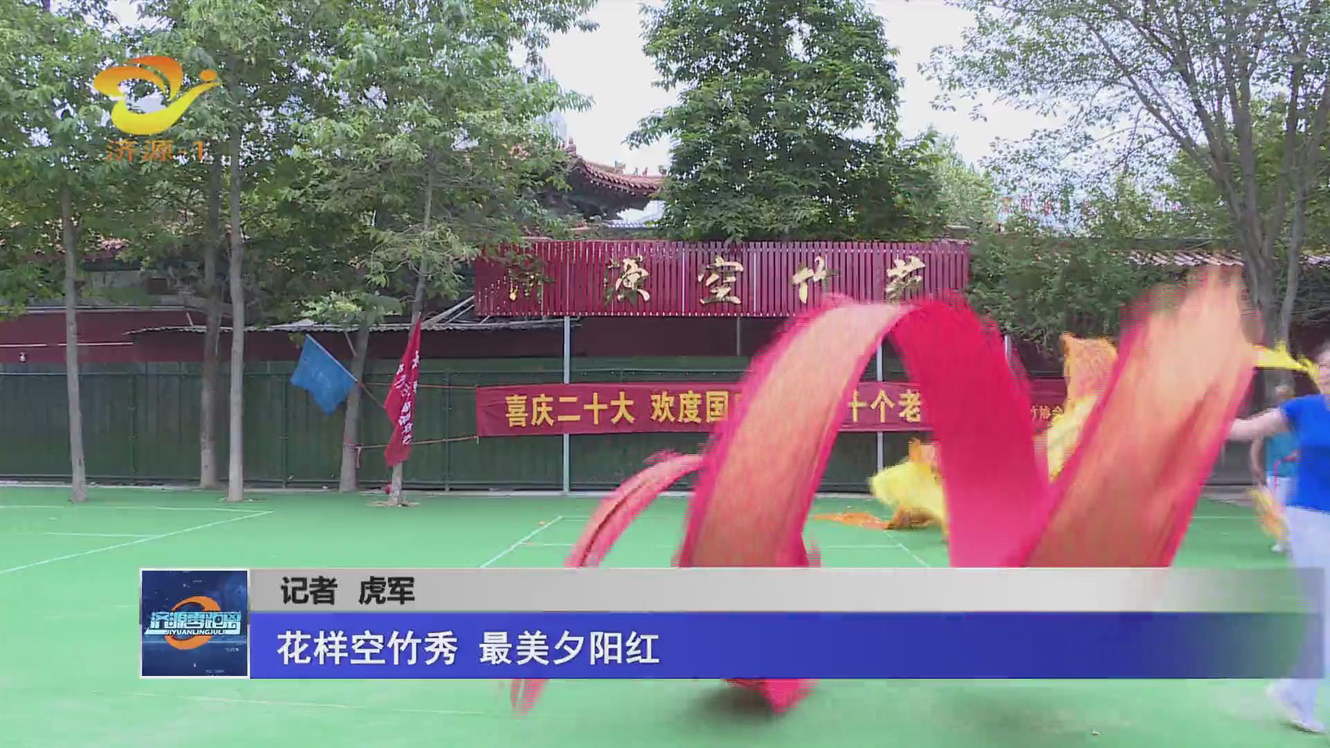 濟(jì)源網(wǎng)