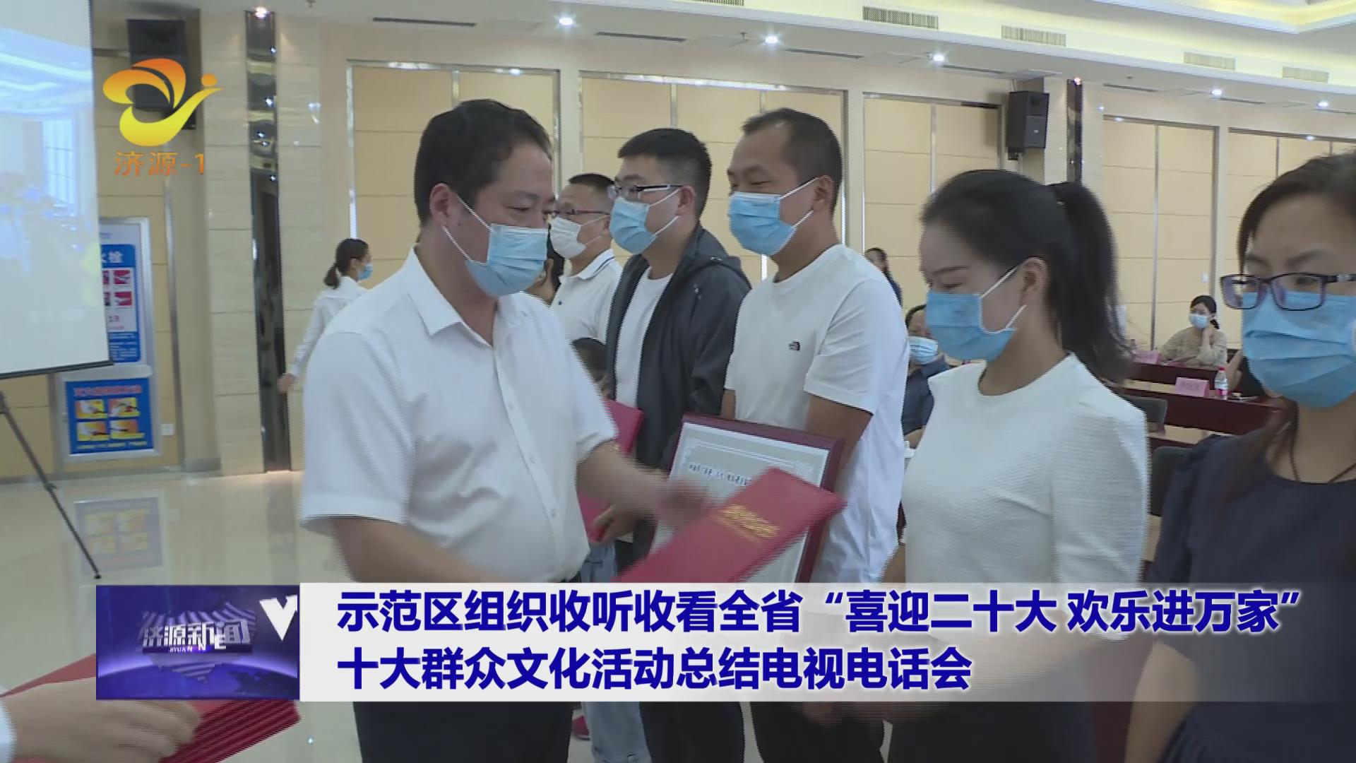 濟(jì)源網(wǎng)