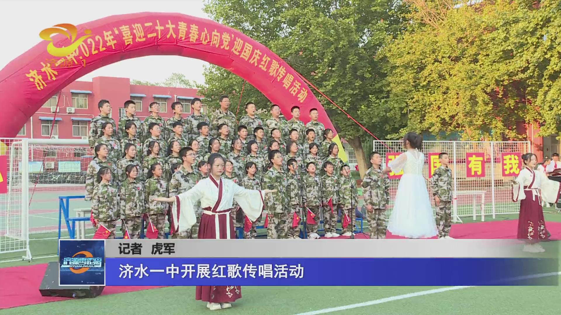 濟(jì)源網(wǎng)