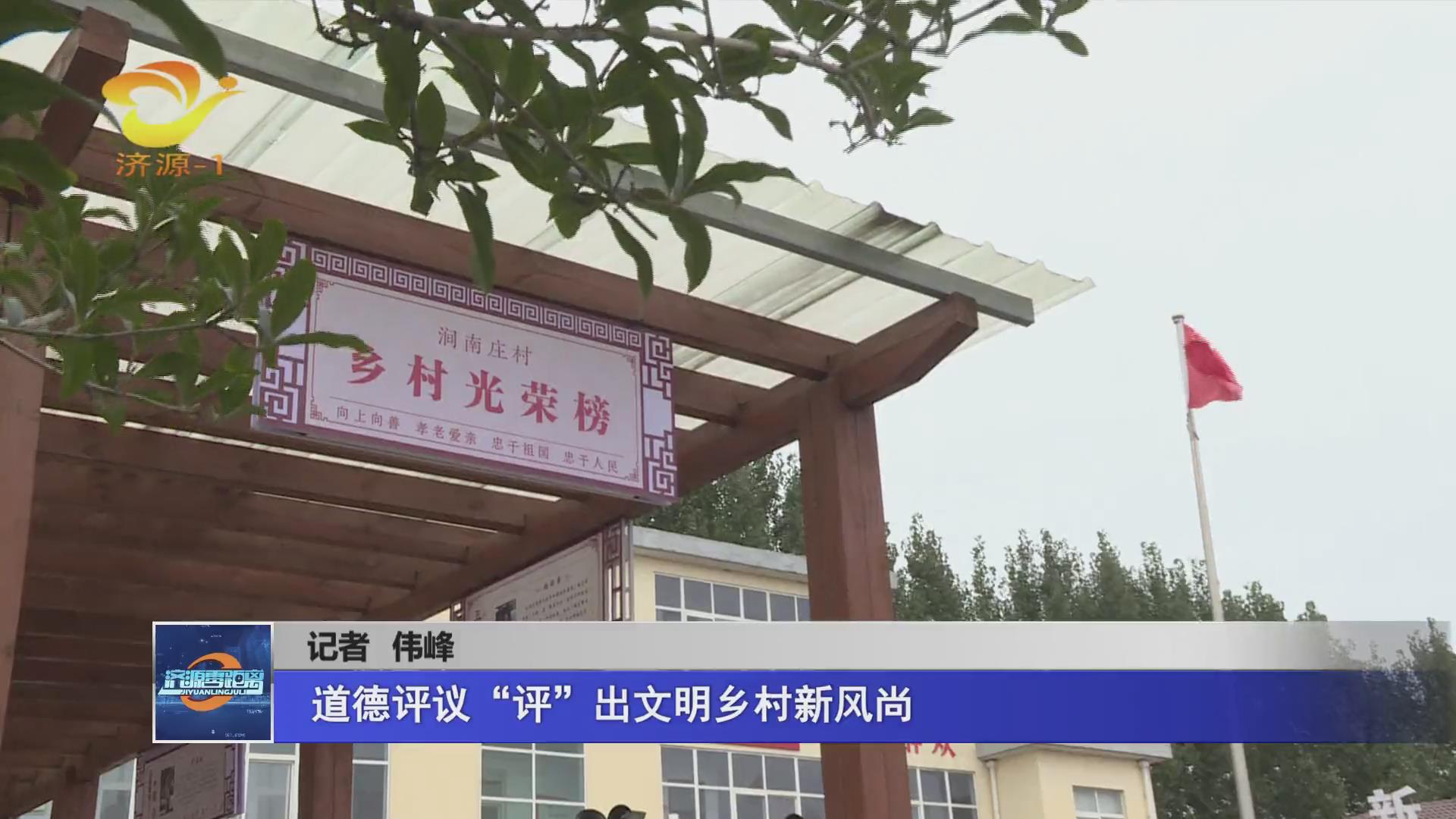 濟(jì)源網(wǎng)