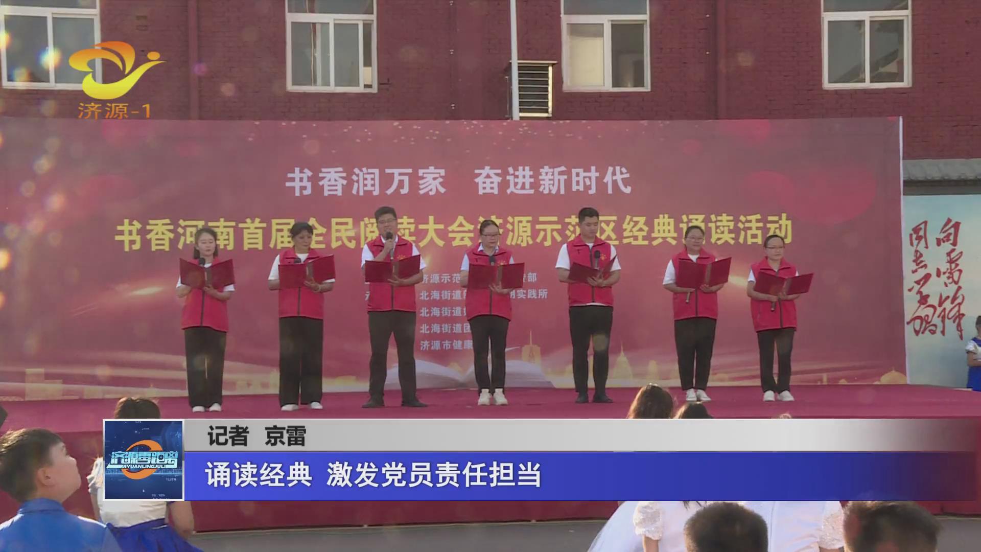 濟(jì)源網(wǎng)