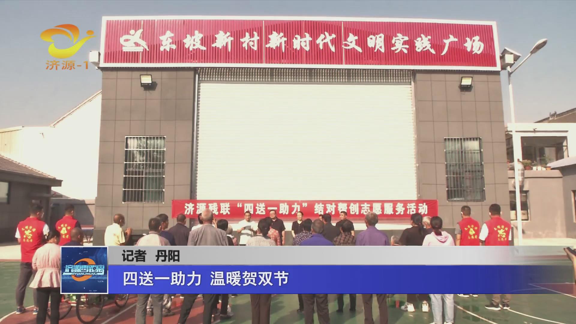 濟(jì)源網(wǎng)