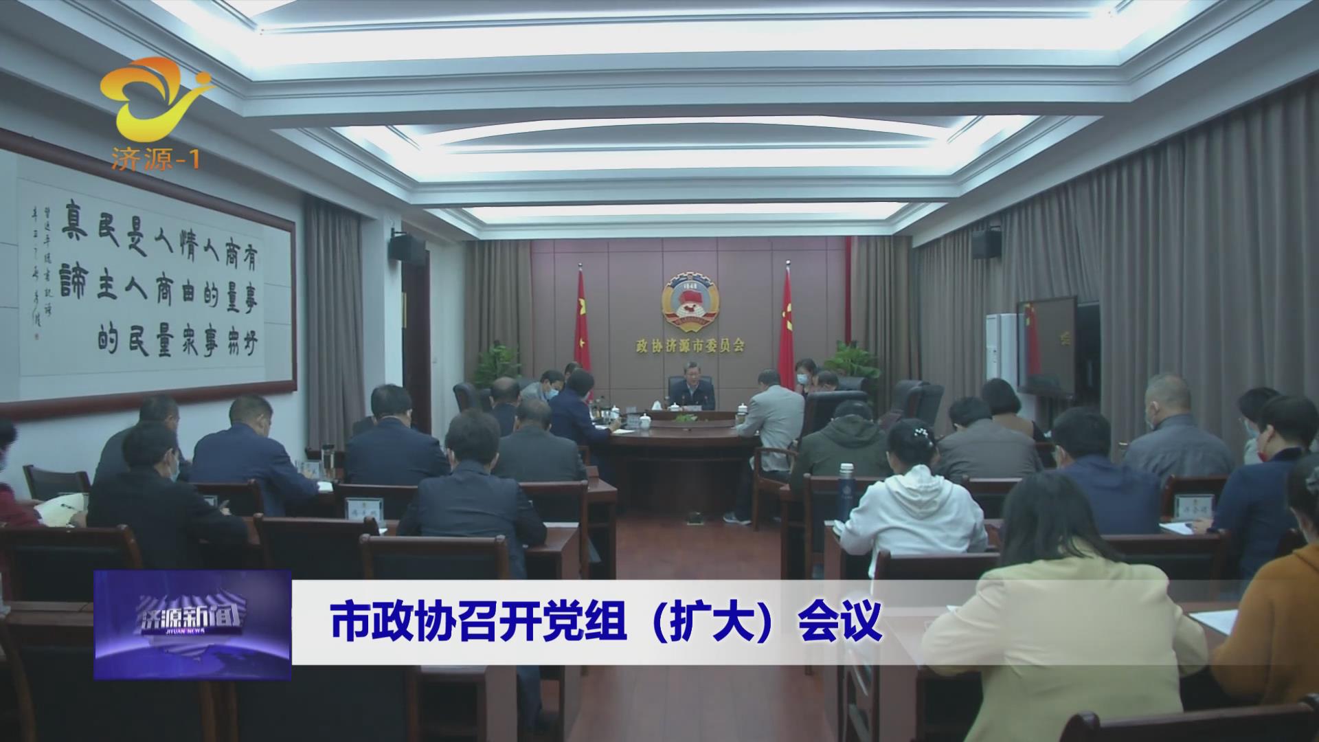 濟(jì)源網(wǎng)