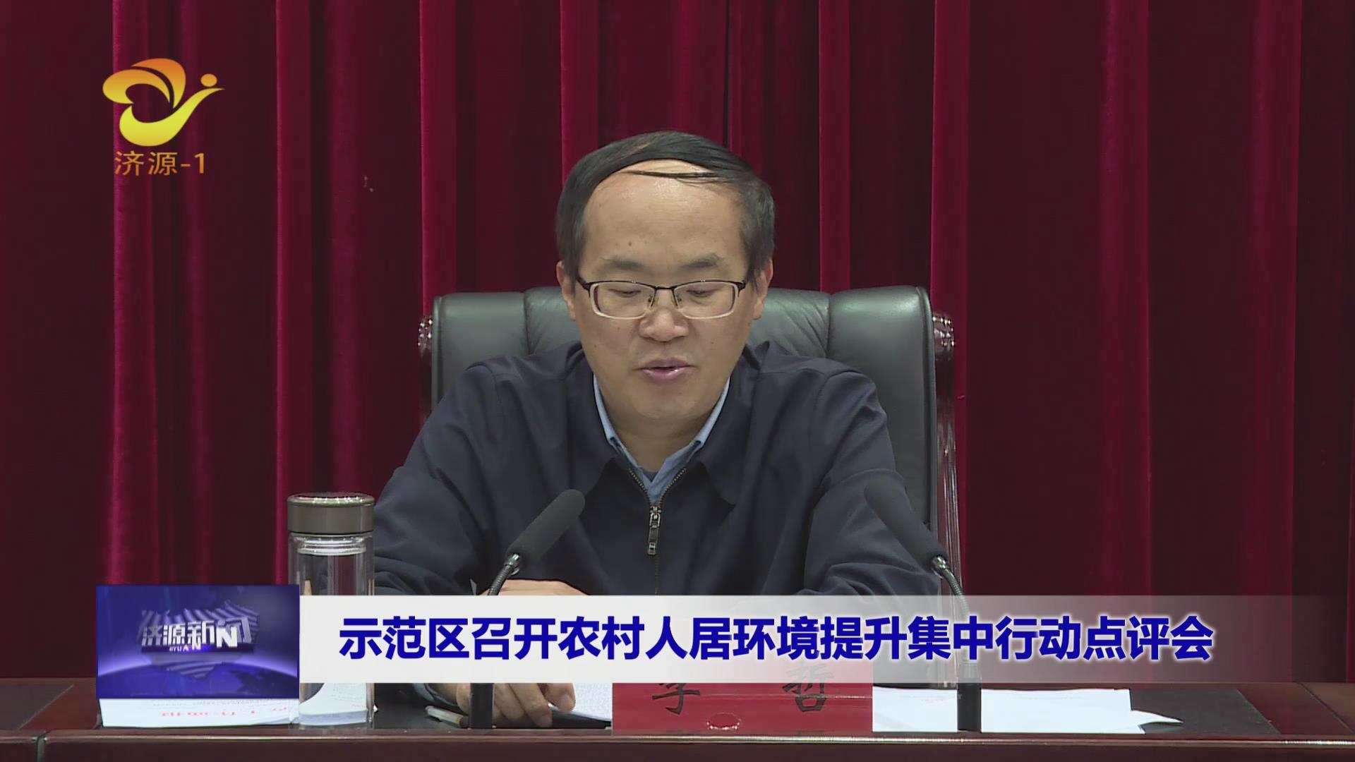 濟(jì)源網(wǎng)