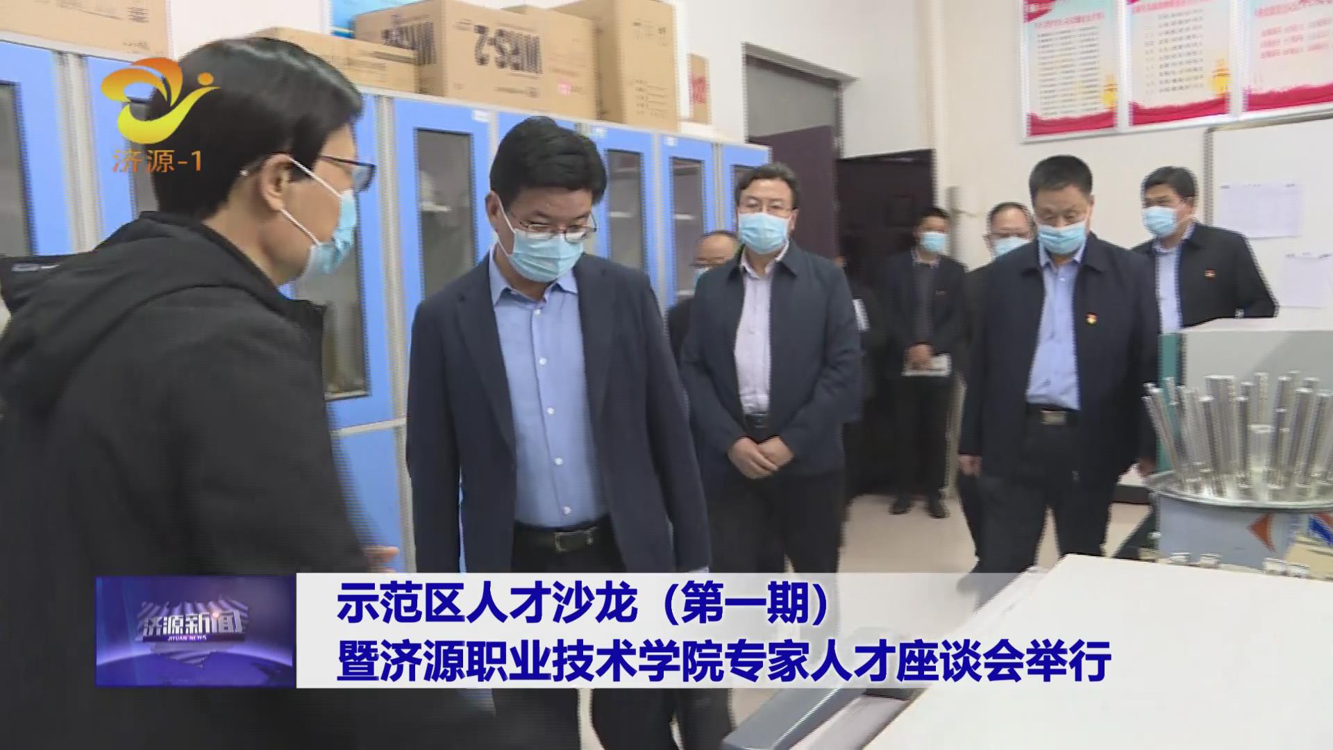 濟(jì)源網(wǎng)