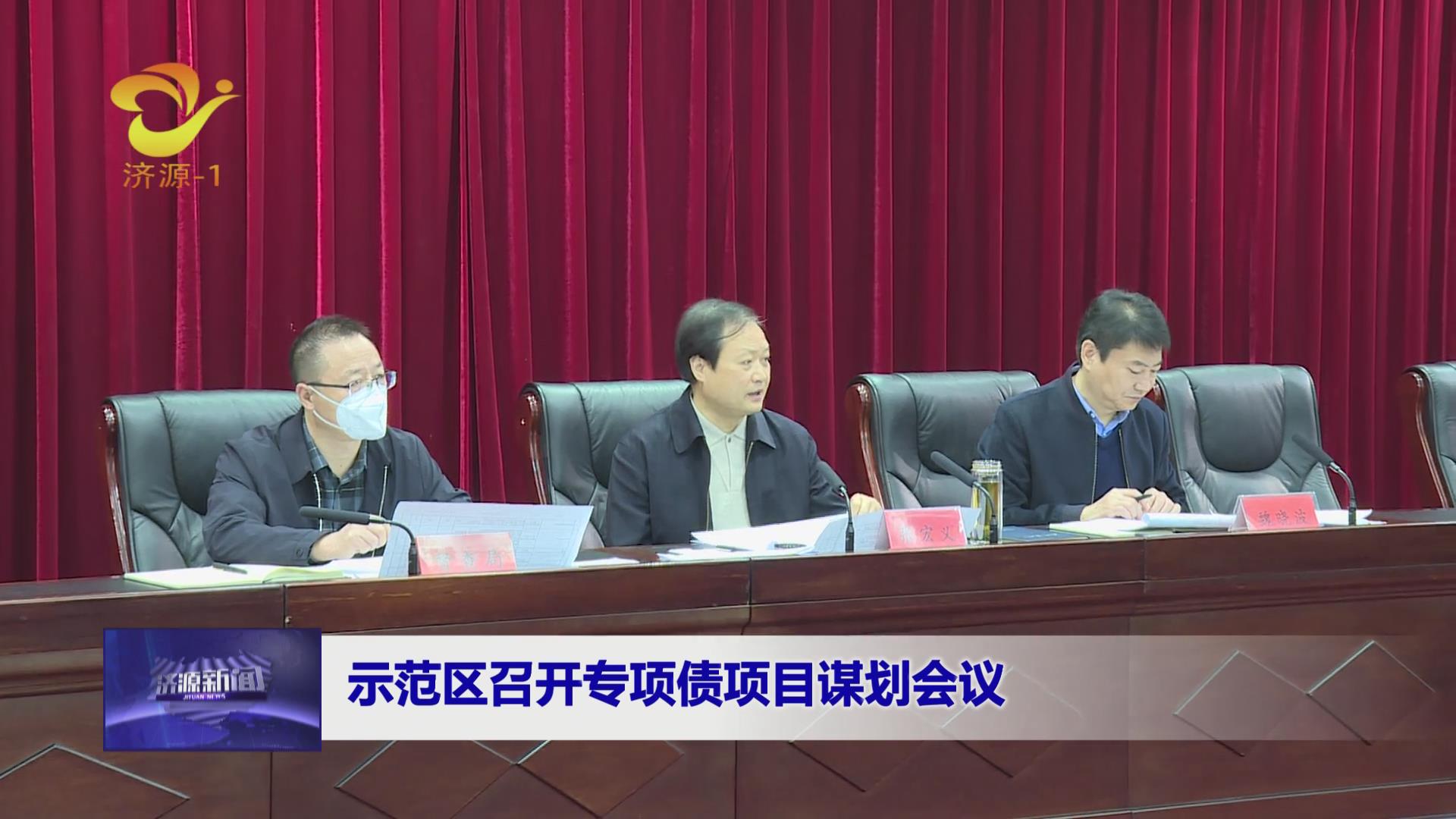 濟(jì)源網(wǎng)