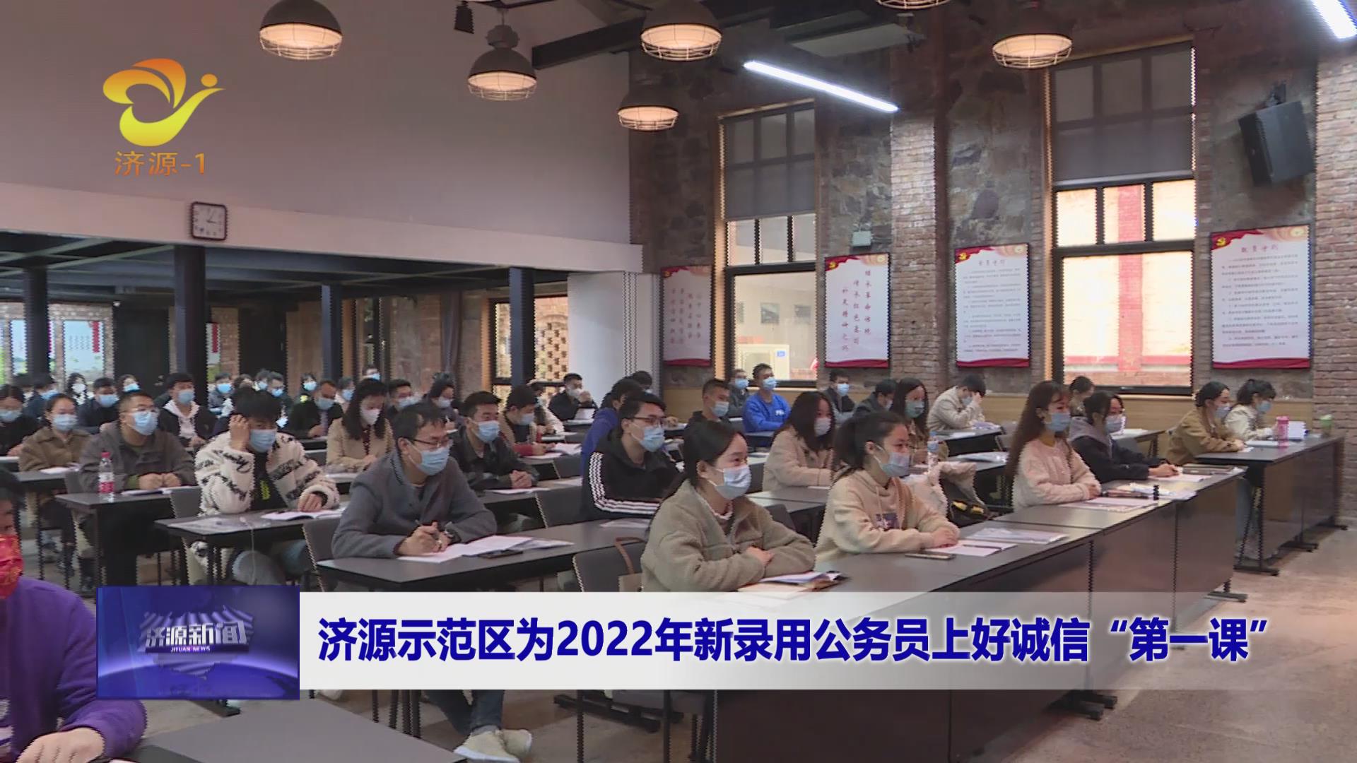 濟(jì)源網(wǎng)