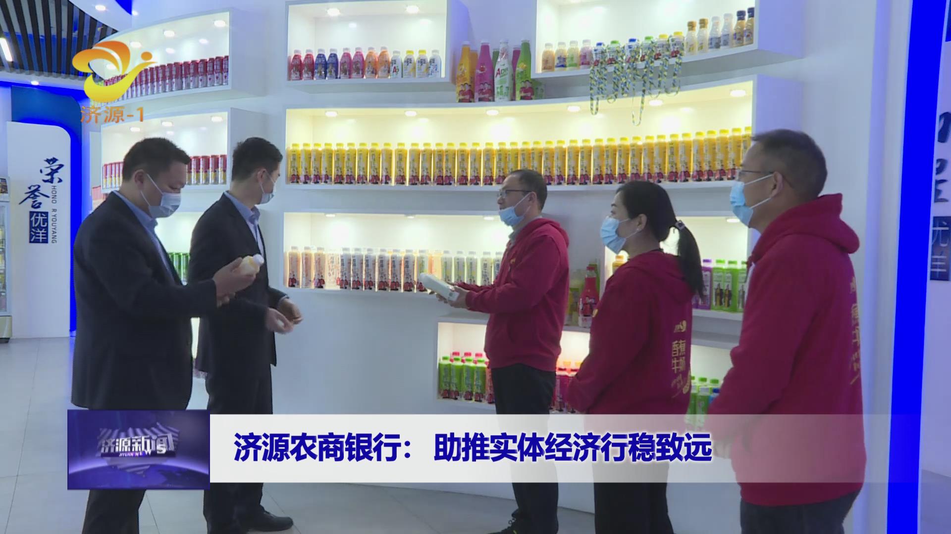 濟(jì)源網(wǎng)