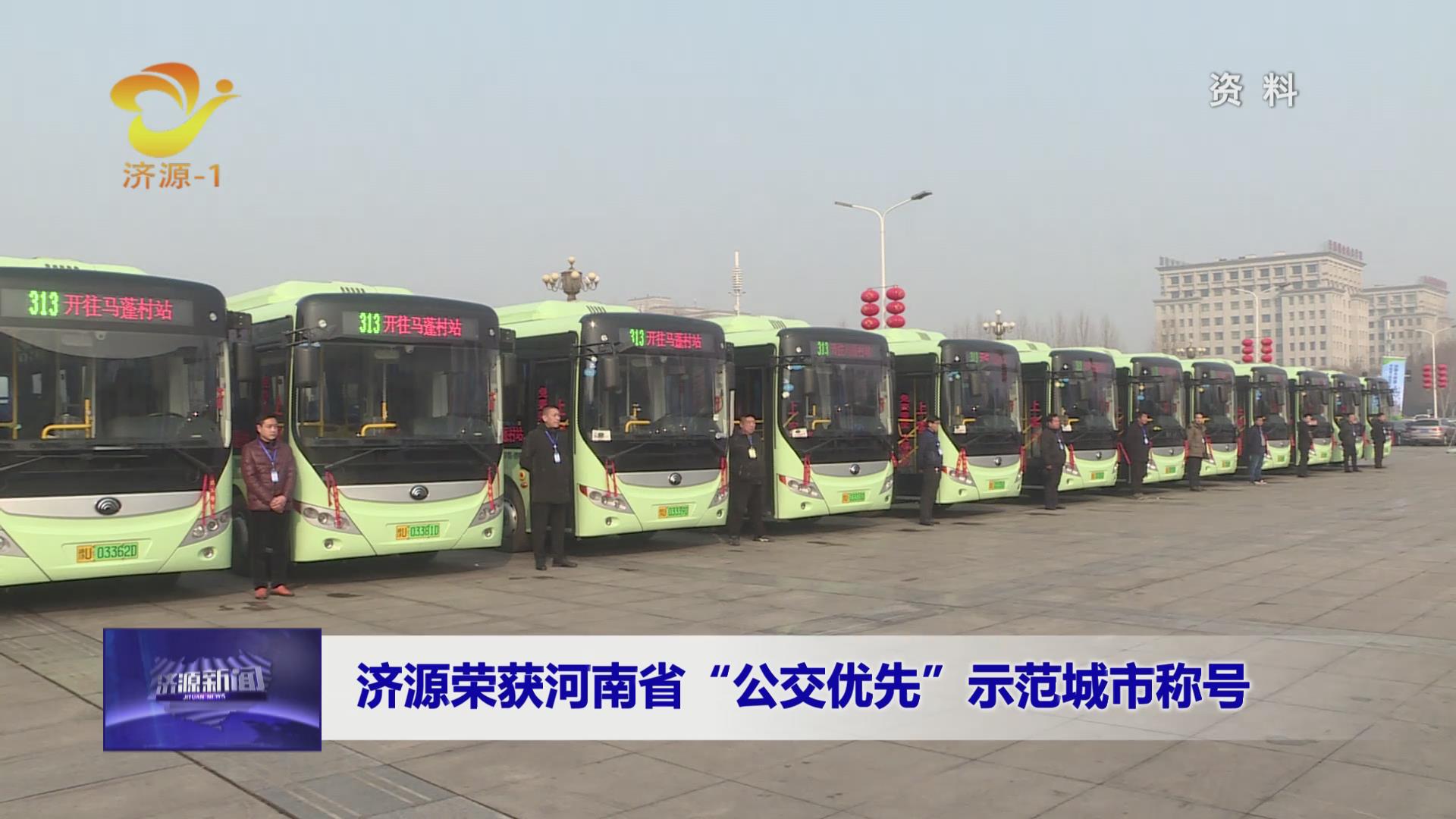 濟(jì)源網(wǎng)