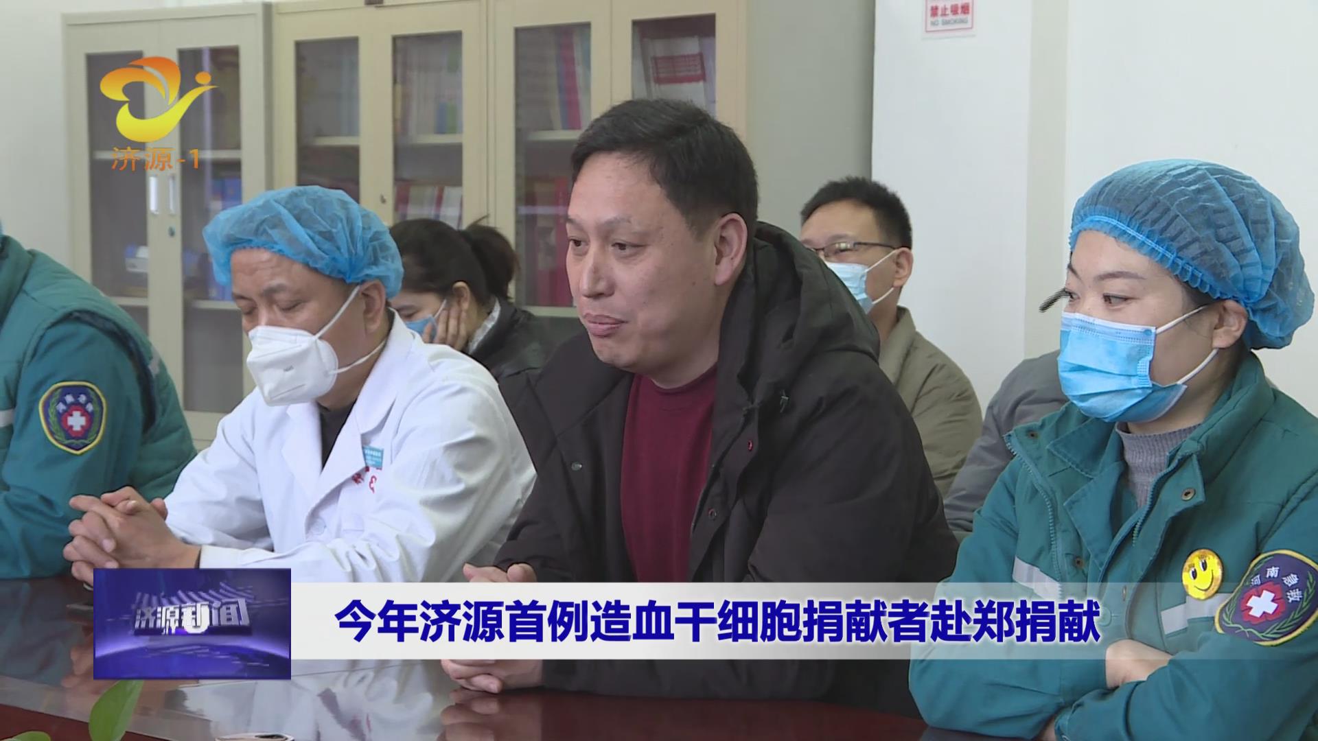 濟(jì)源網(wǎng)