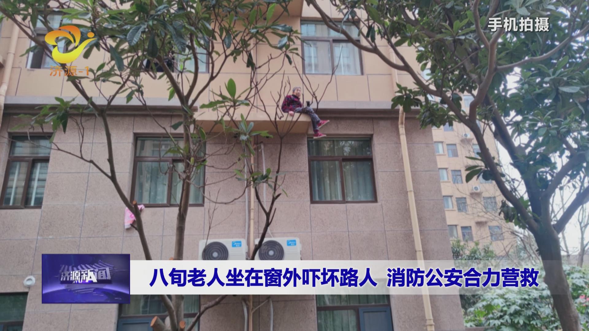 濟(jì)源網(wǎng)