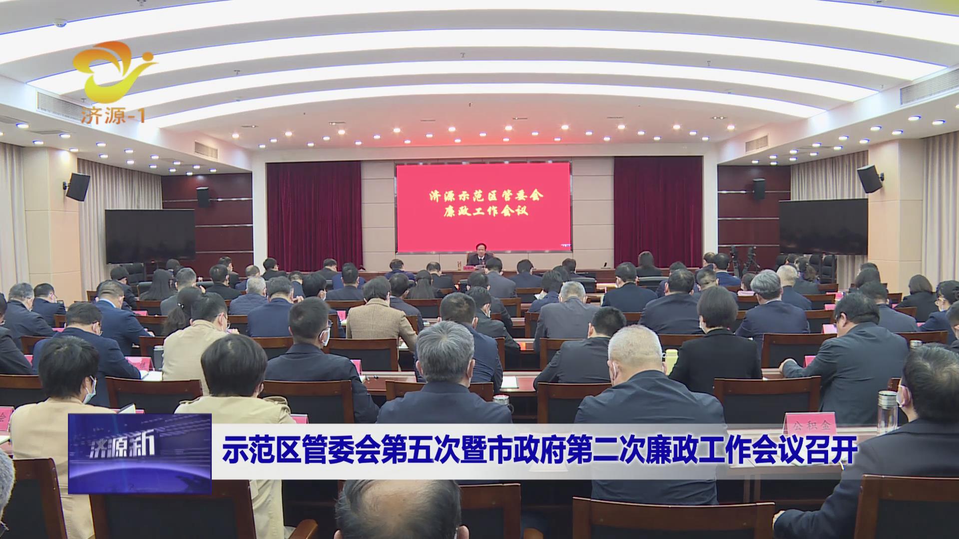 濟(jì)源網(wǎng)