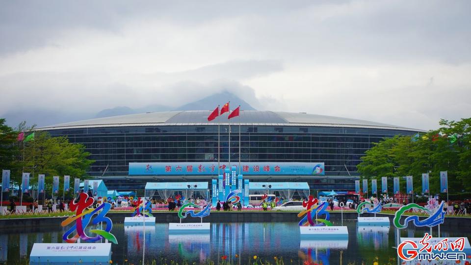 組圖直擊，第六屆數(shù)字中國建設(shè)峰會(huì)今日開幕