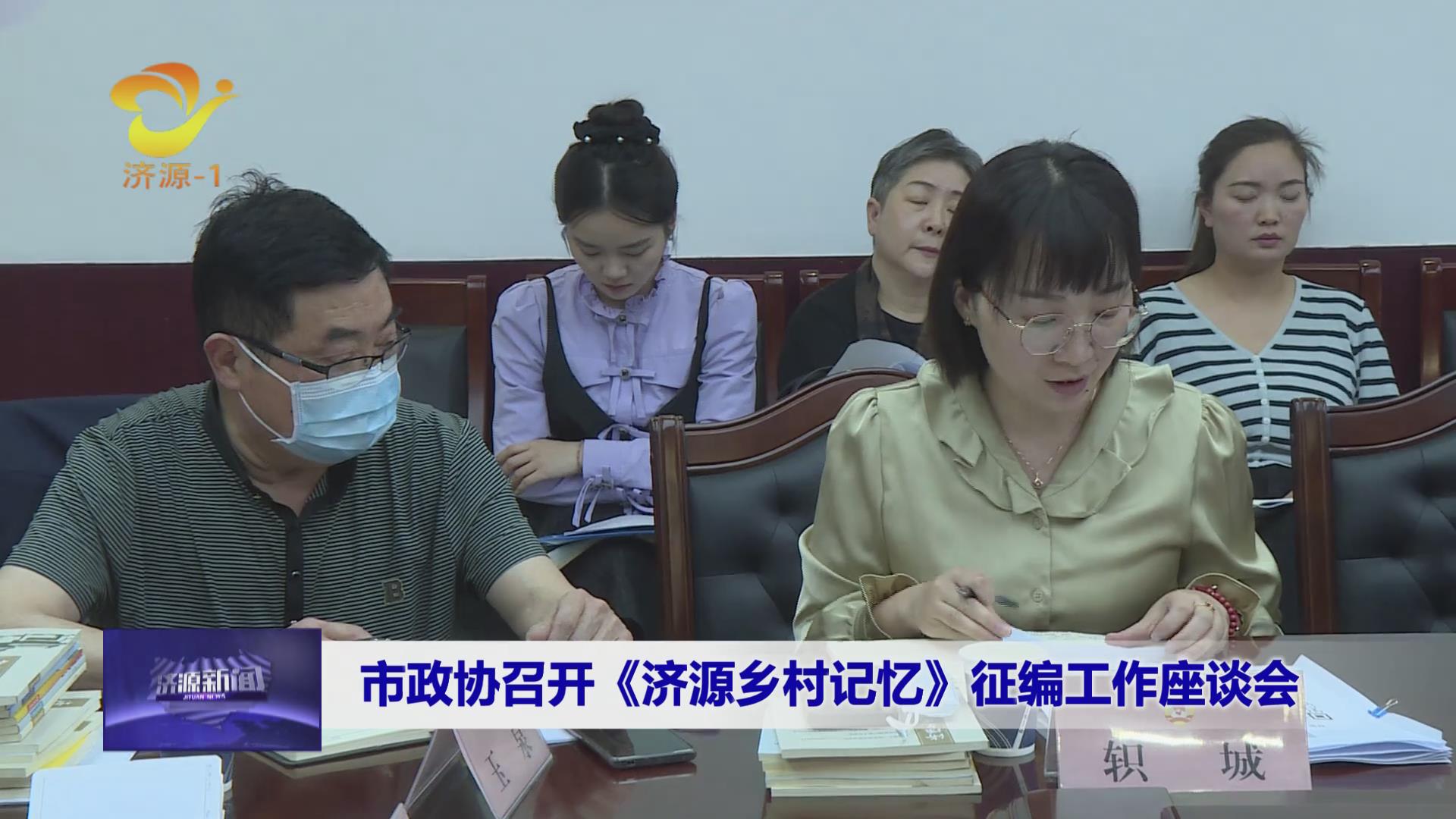 濟(jì)源網(wǎng)