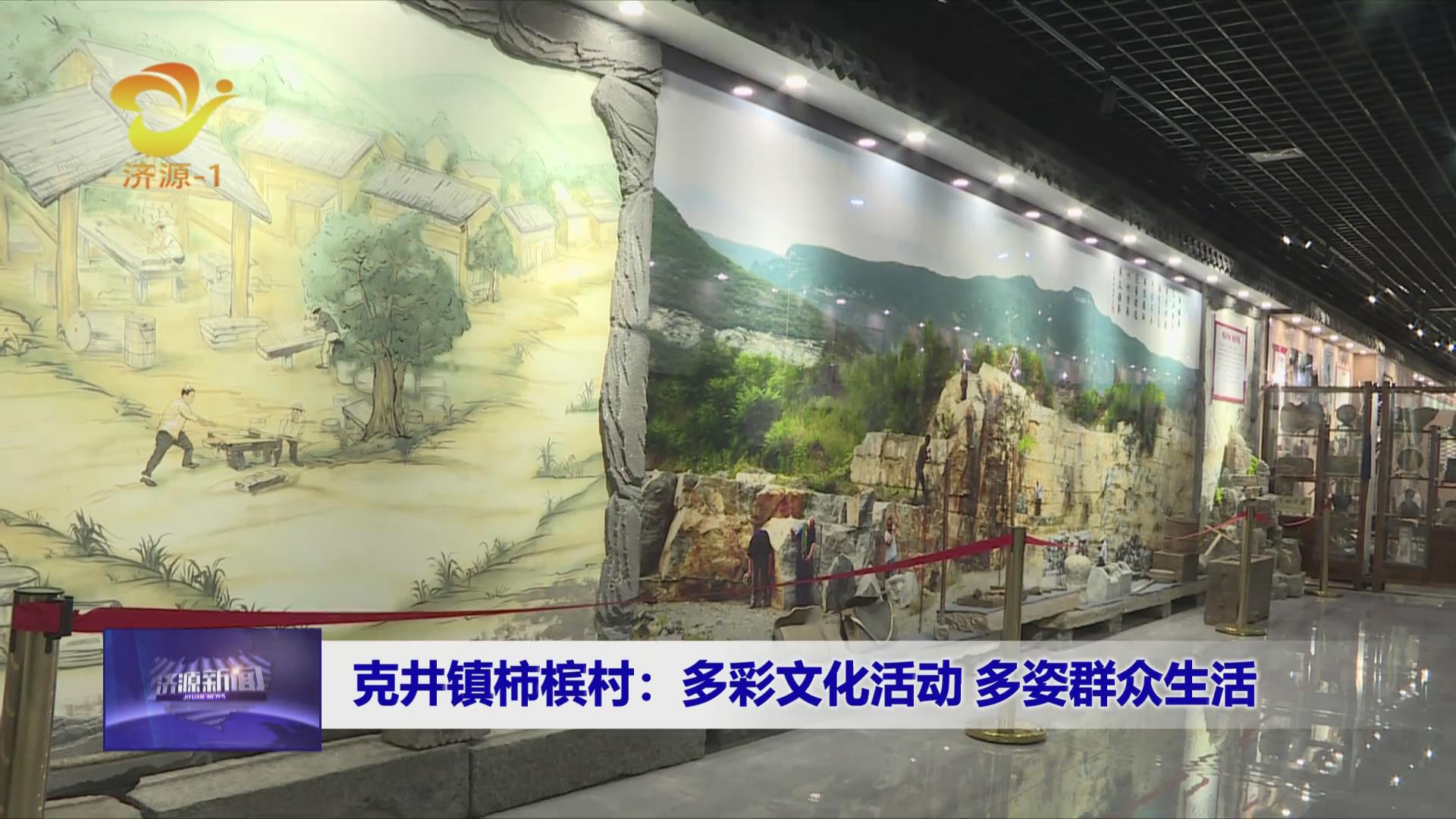 濟(jì)源網(wǎng)