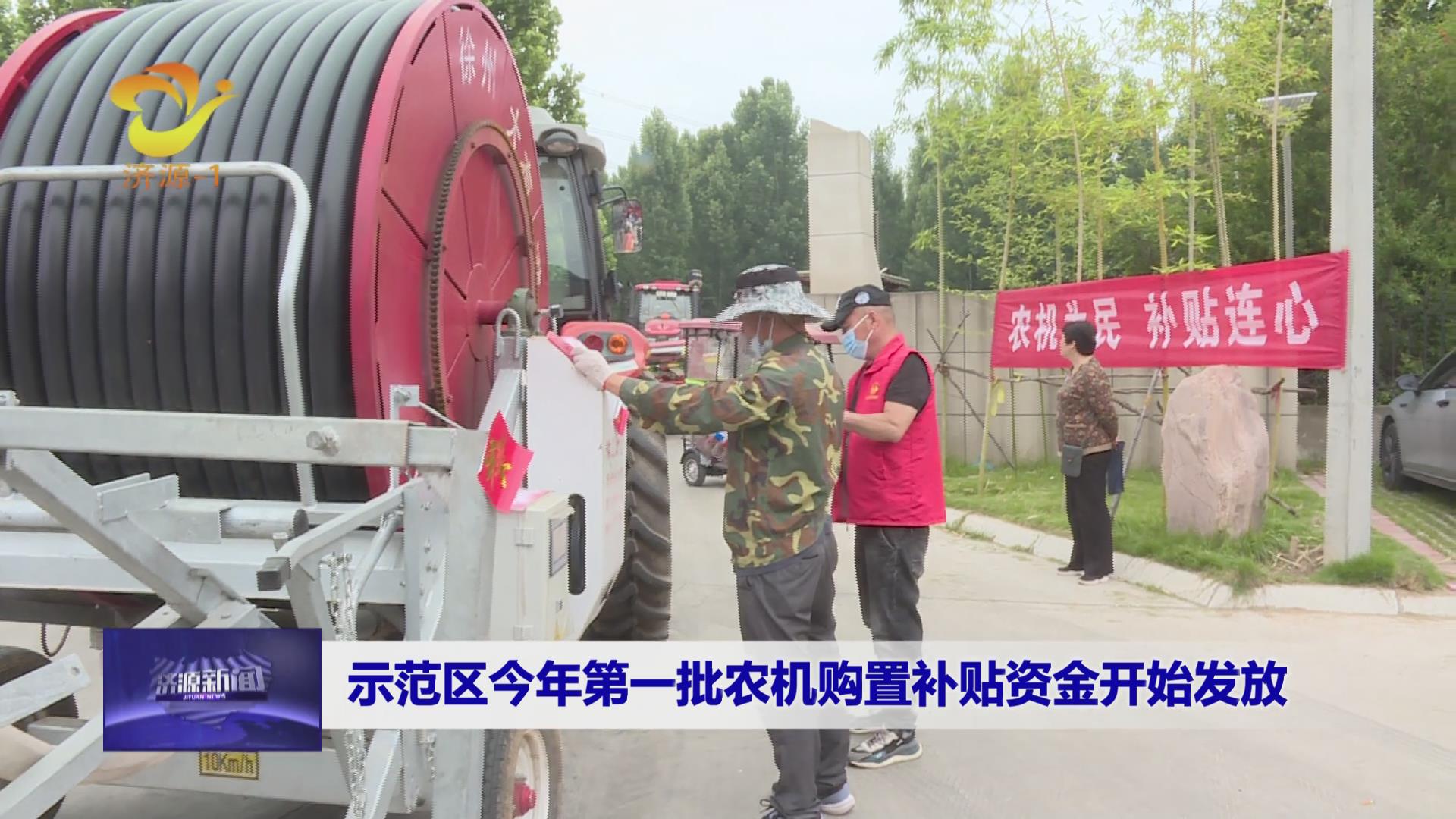 濟(jì)源網(wǎng)