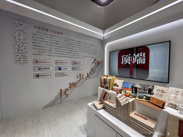 深圳文博會(huì)｜今日開幕！河南展區(qū)亮點(diǎn)紛呈 等你打卡