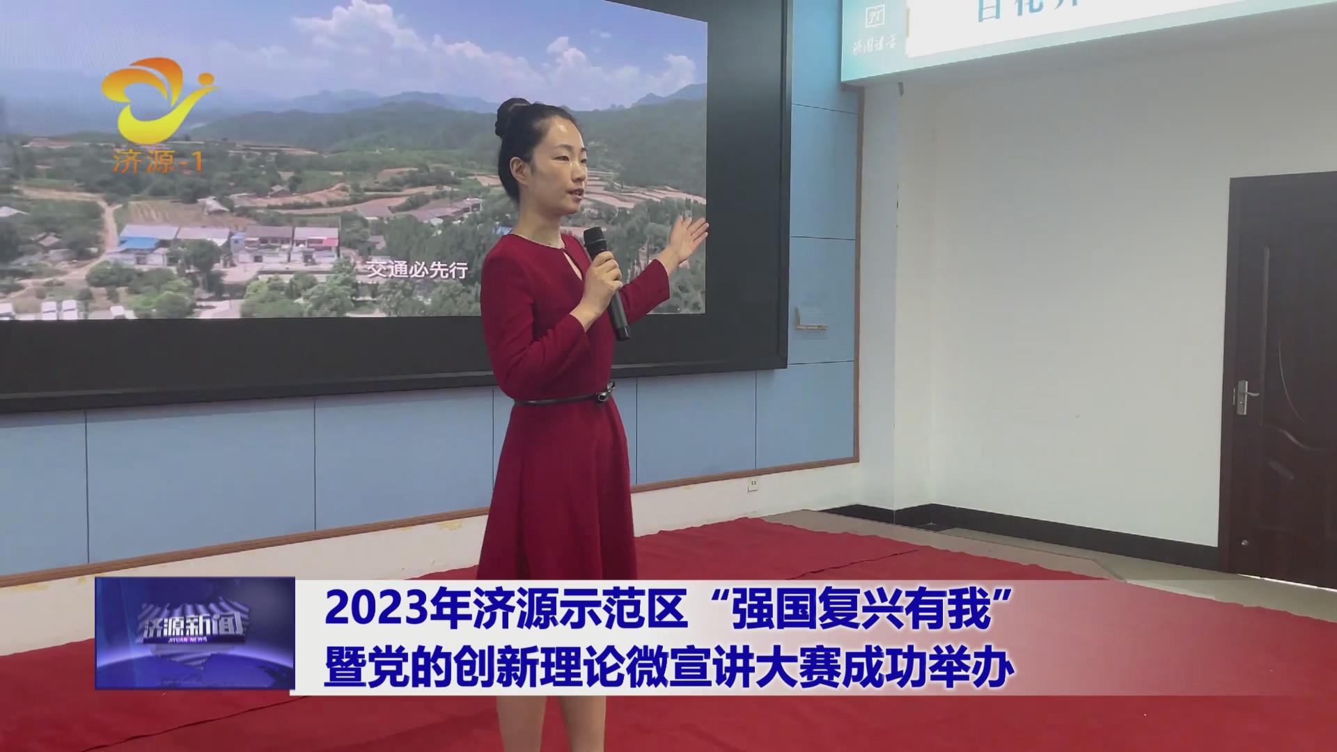 濟(jì)源網(wǎng)