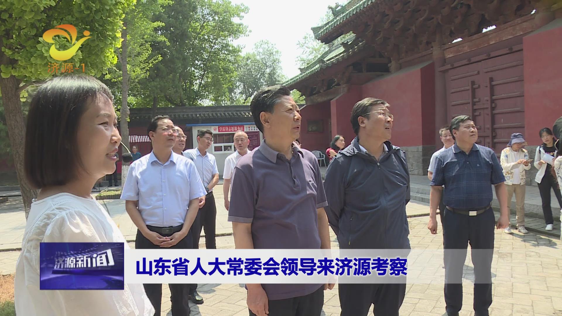 濟(jì)源網(wǎng)