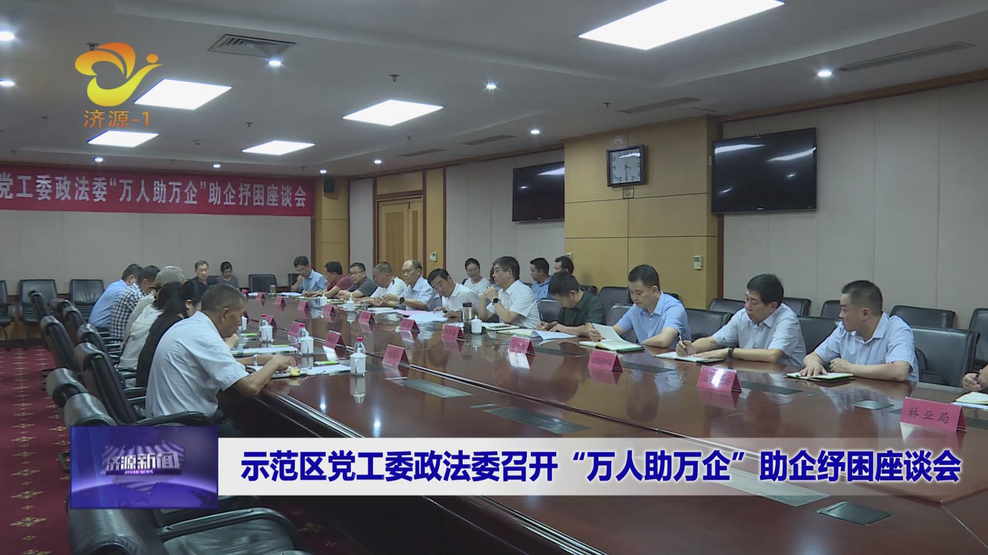 濟(jì)源網(wǎng)