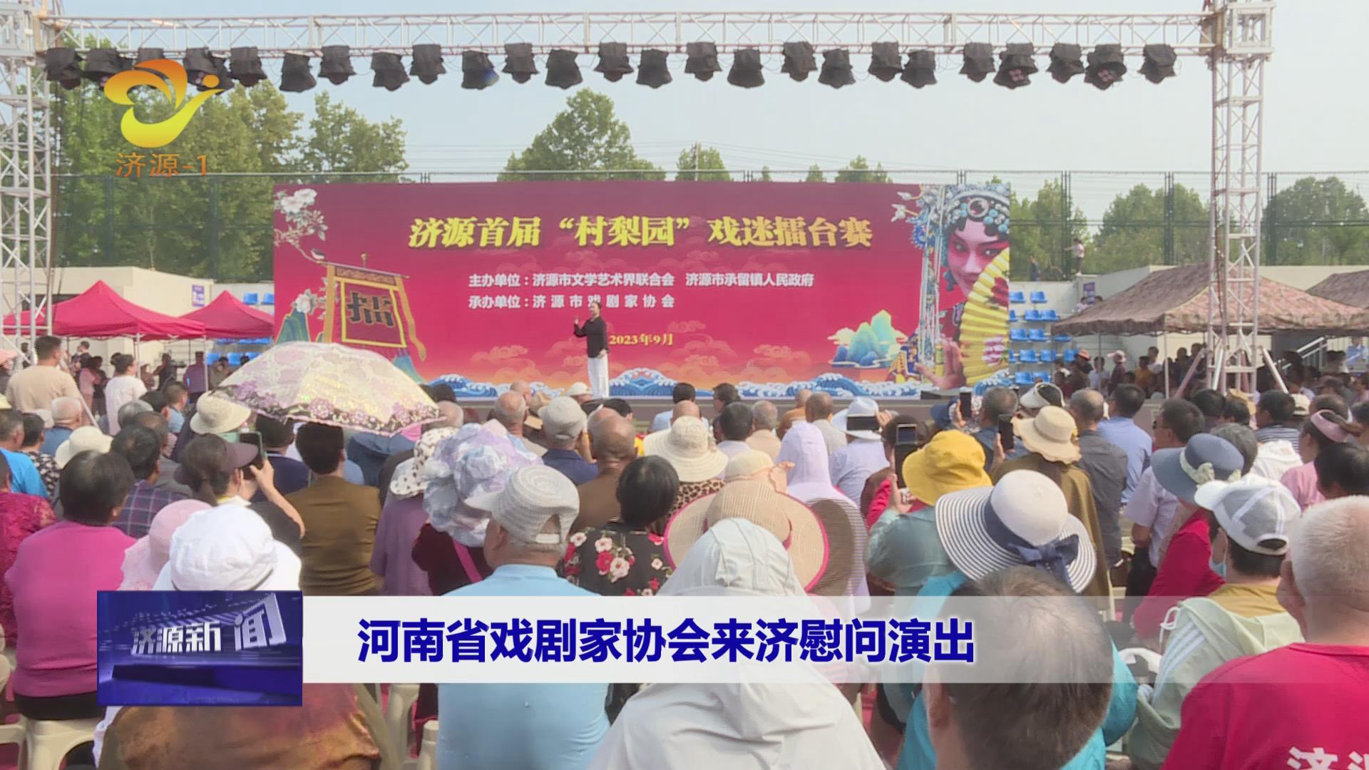 濟(jì)源網(wǎng)