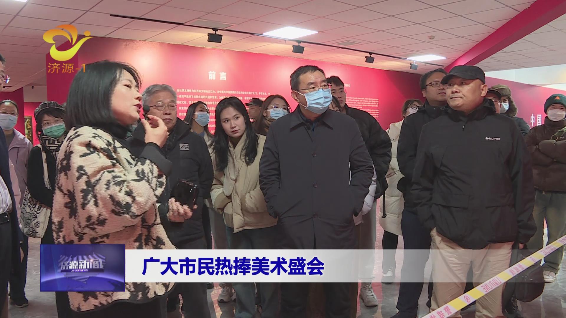 濟(jì)源網(wǎng)