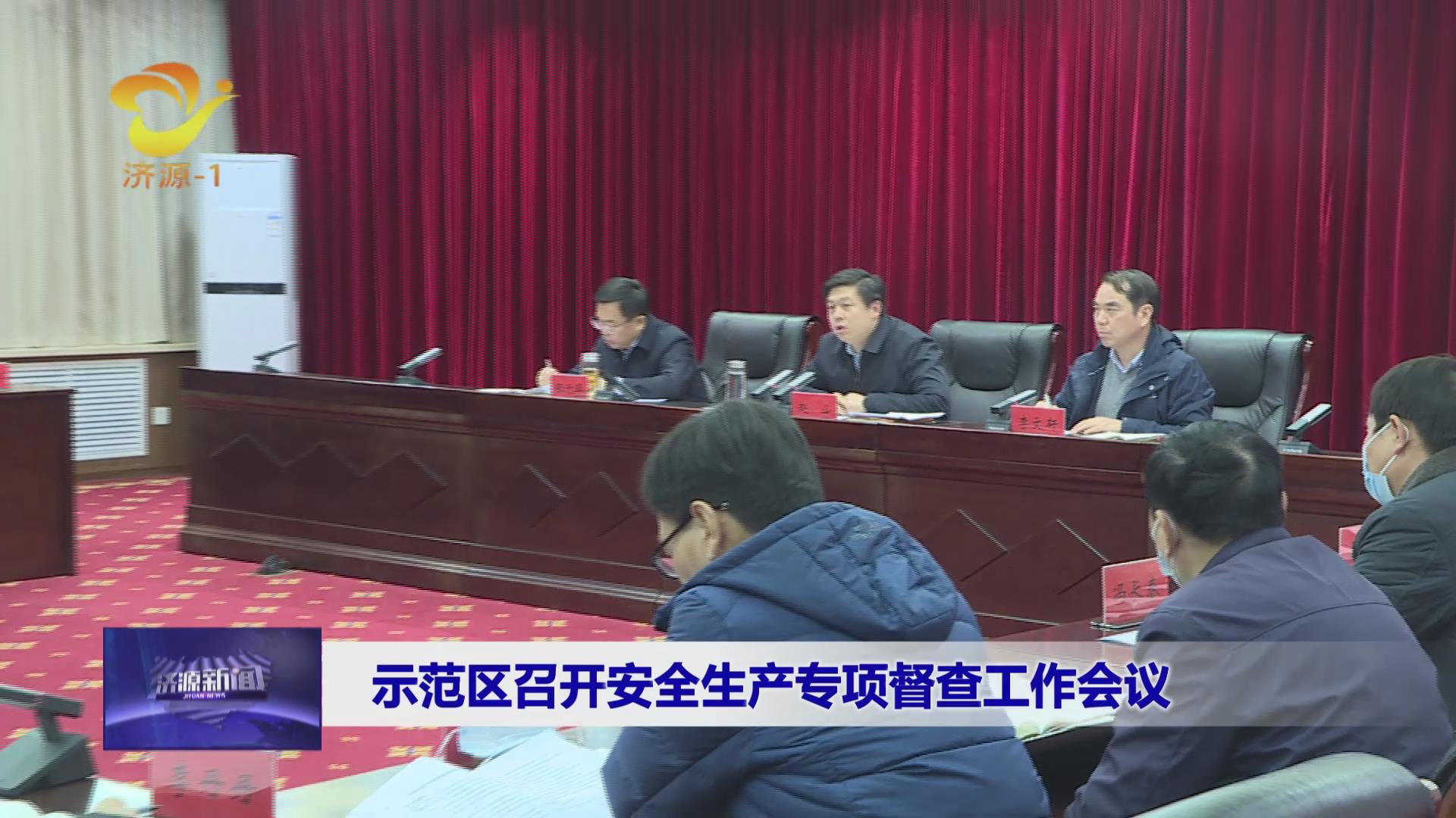 濟(jì)源網(wǎng)